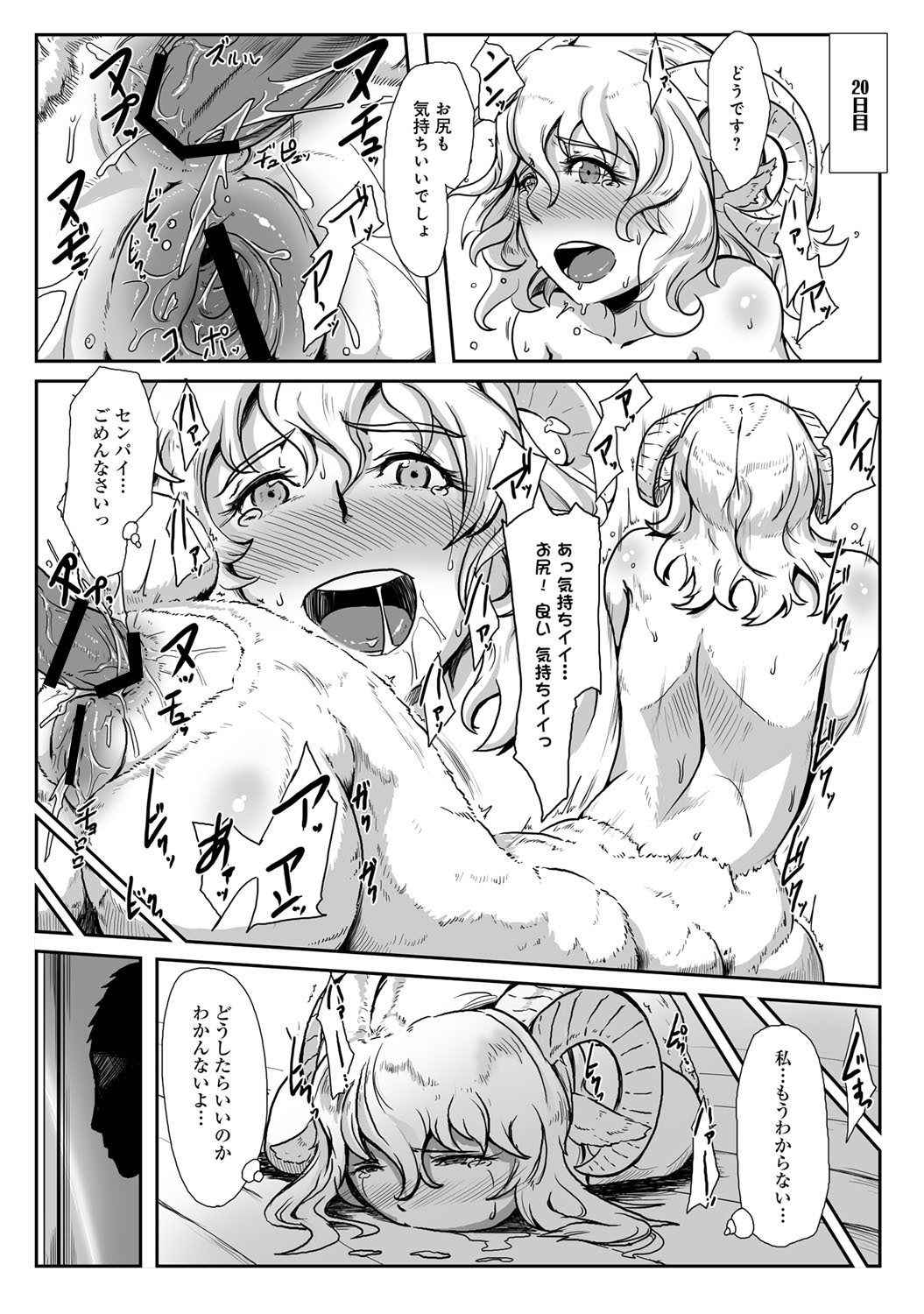Page 98