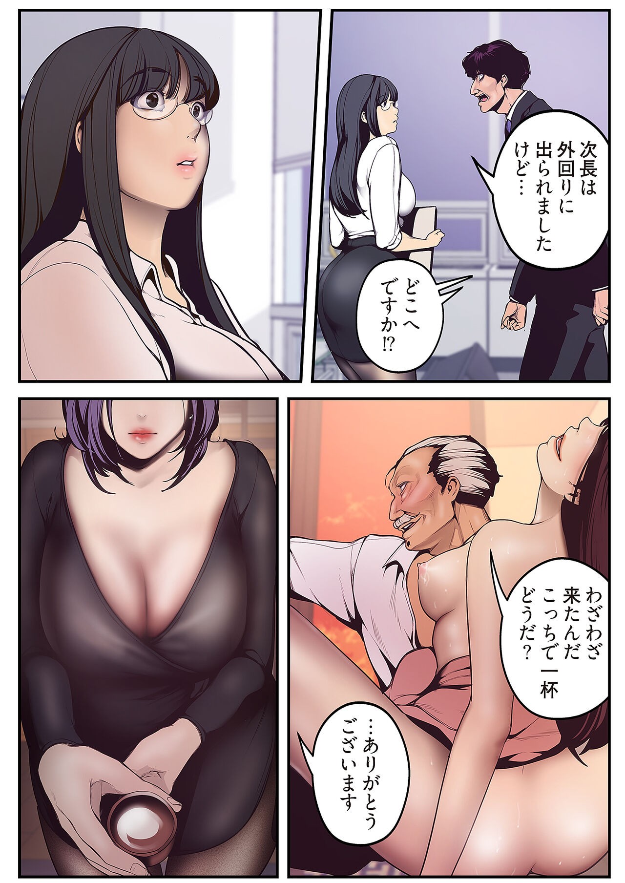 Page 102