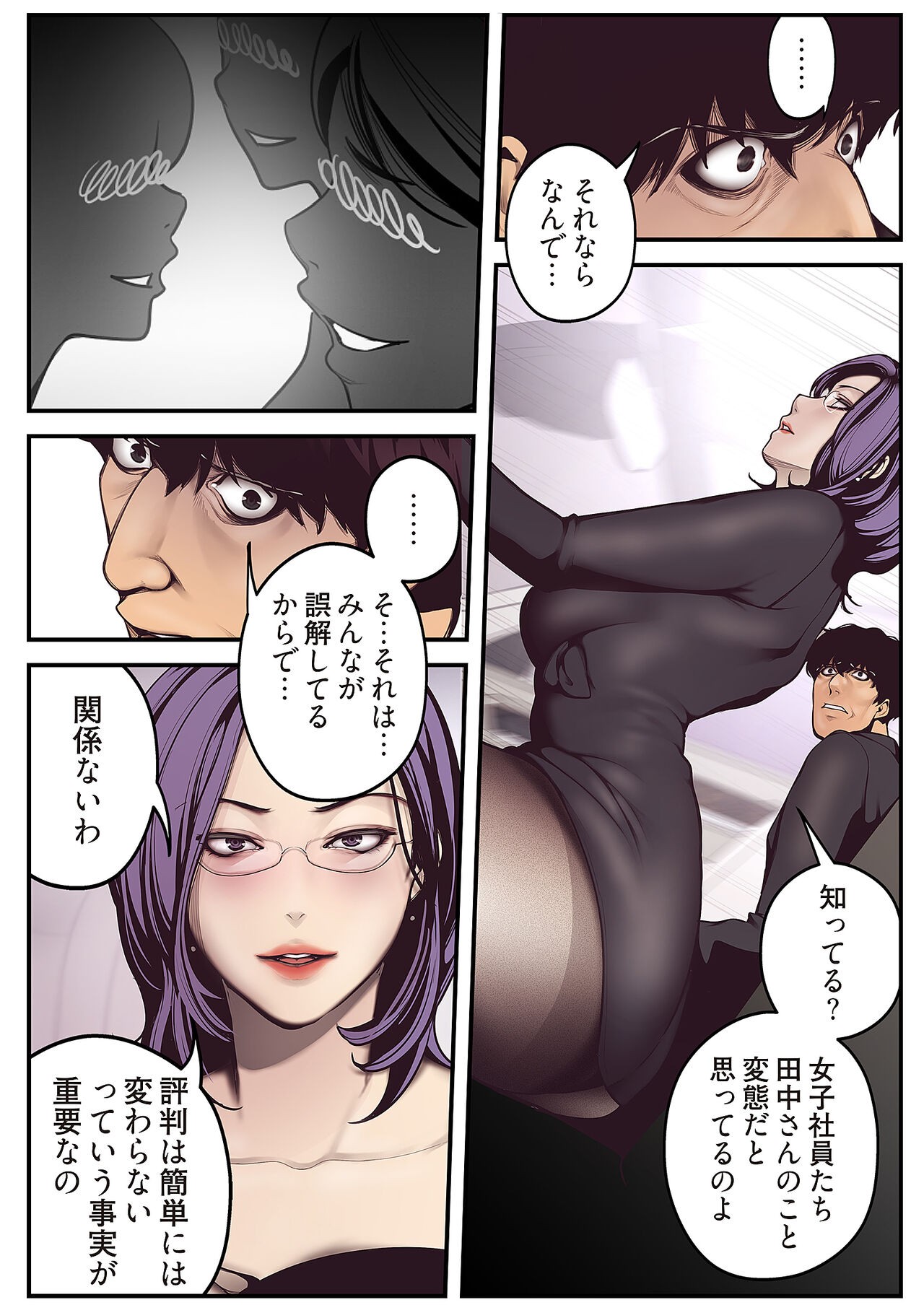 Page 110