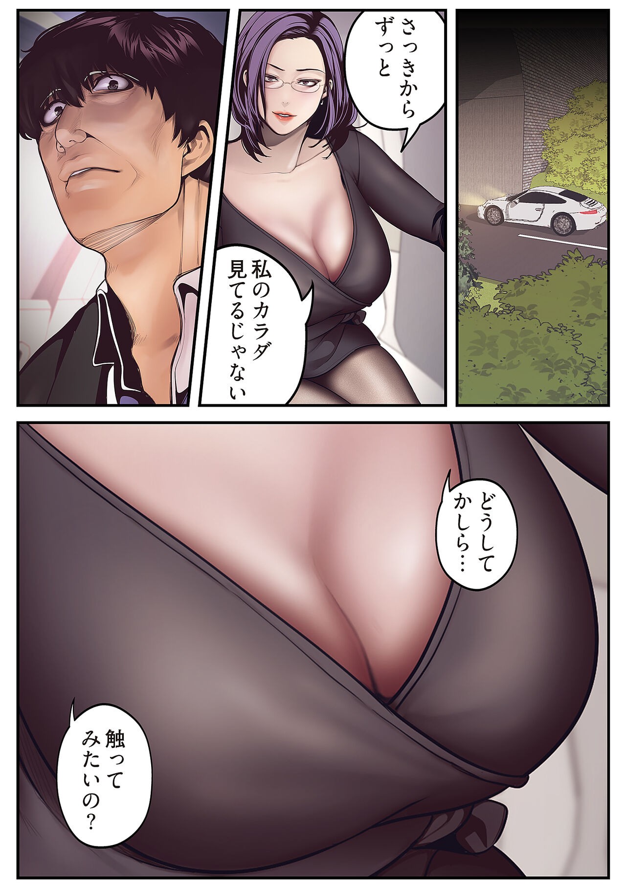 Page 113