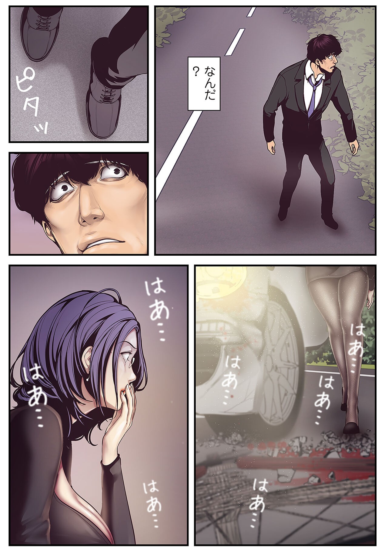 Page 130