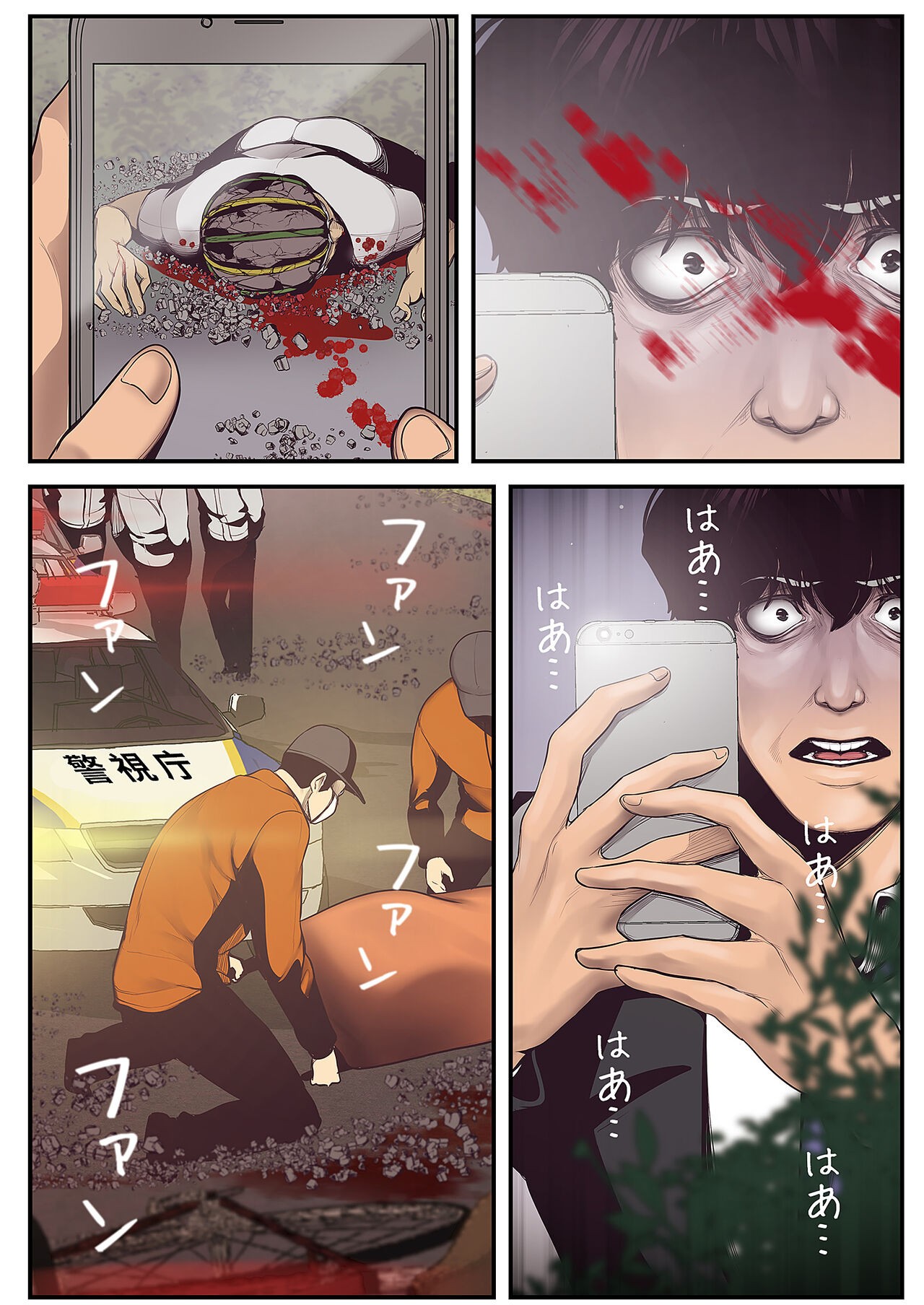 Page 134