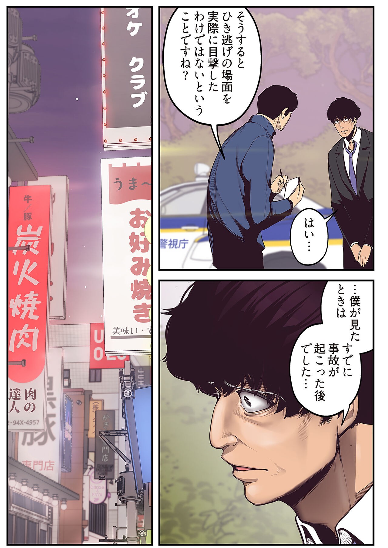 Page 135