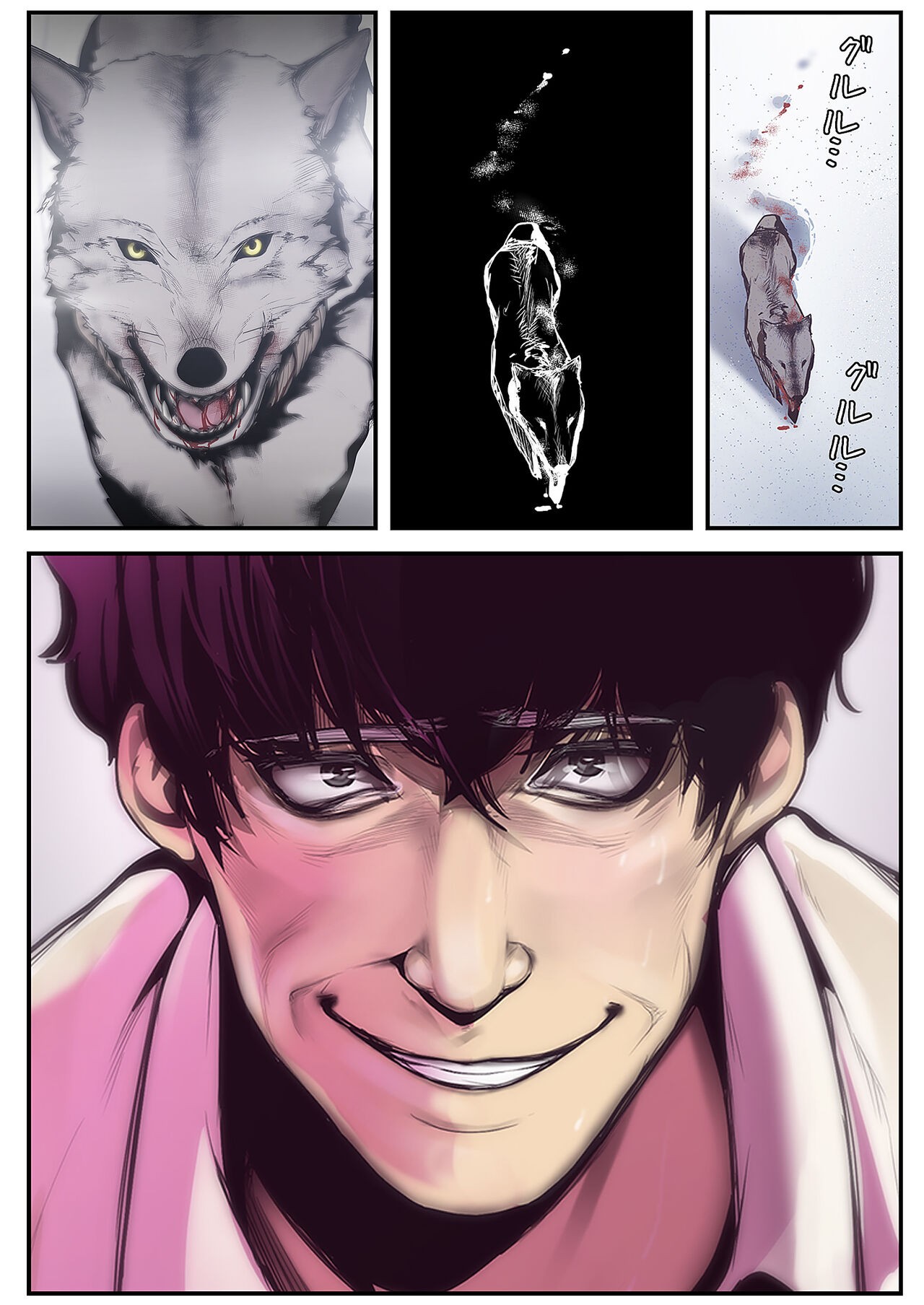 Page 143