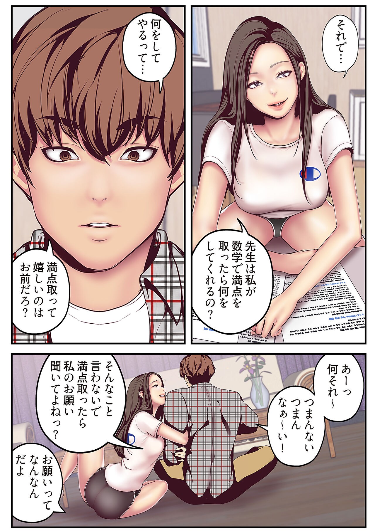 Page 148