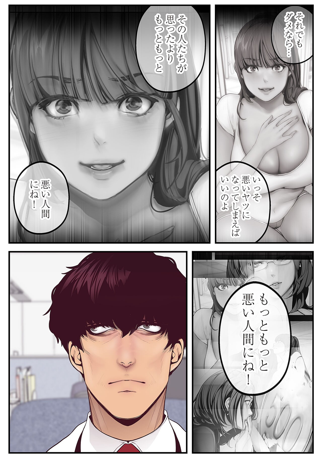 Page 153