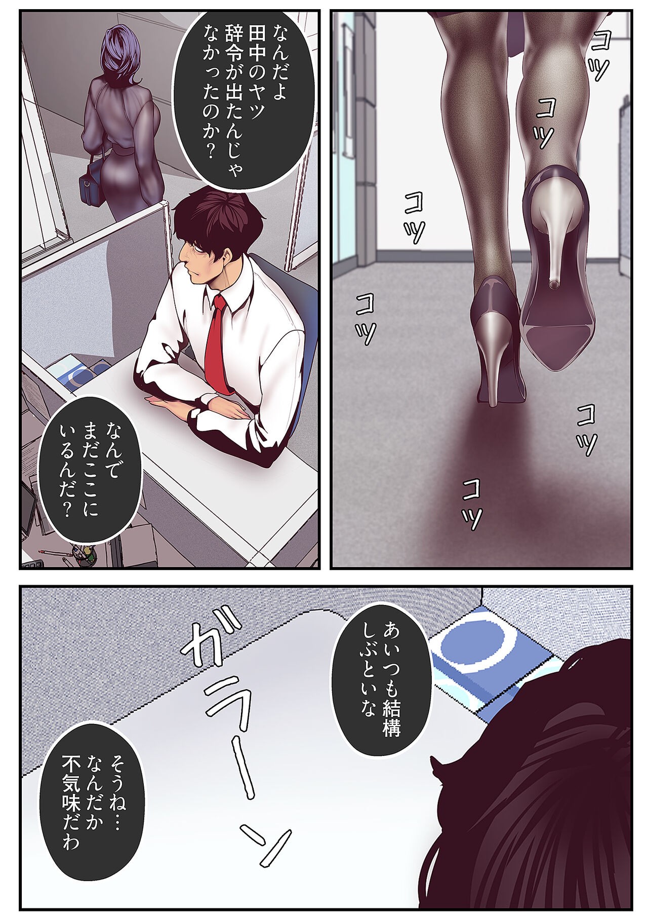 Page 154