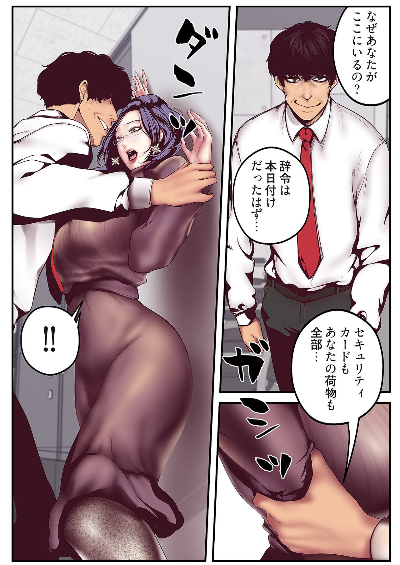 Page 158