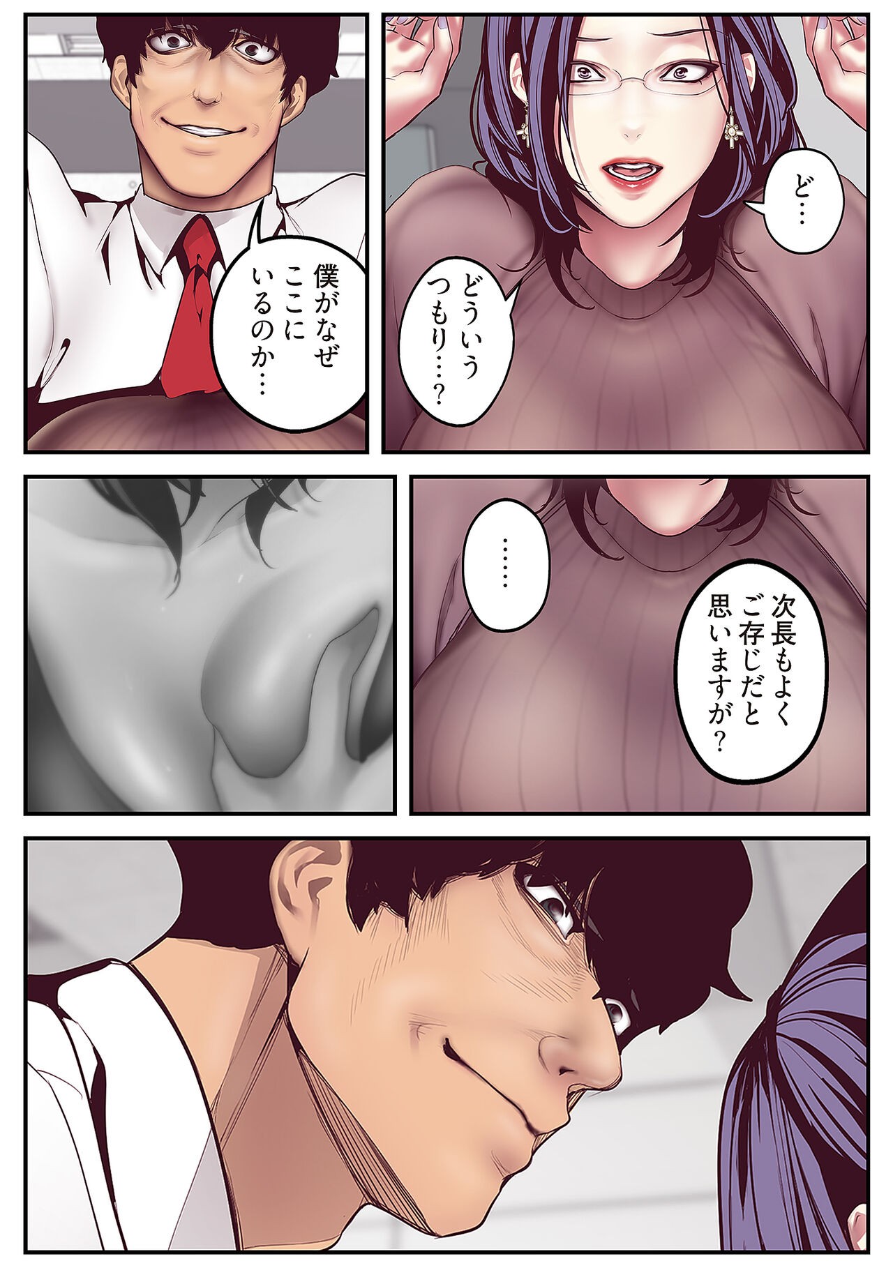 Page 159