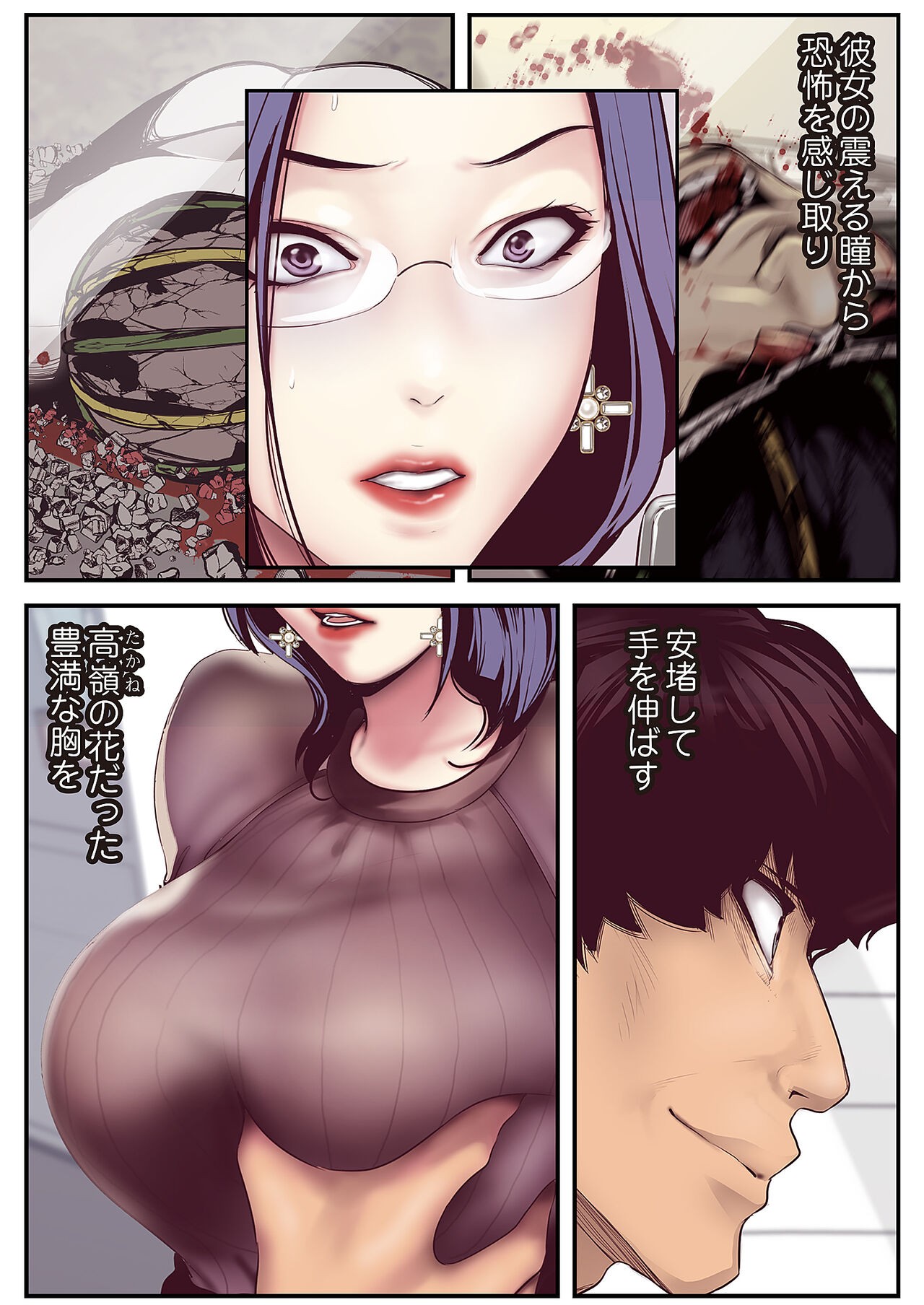 Page 163