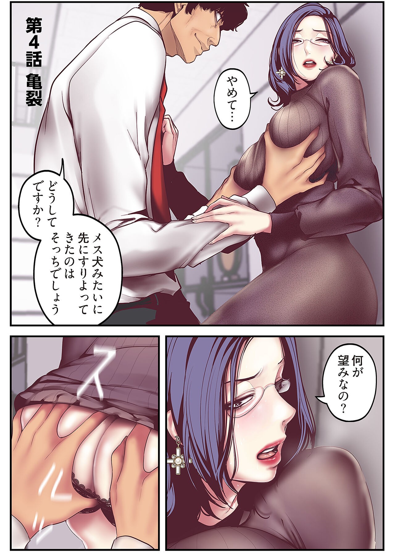 Page 167