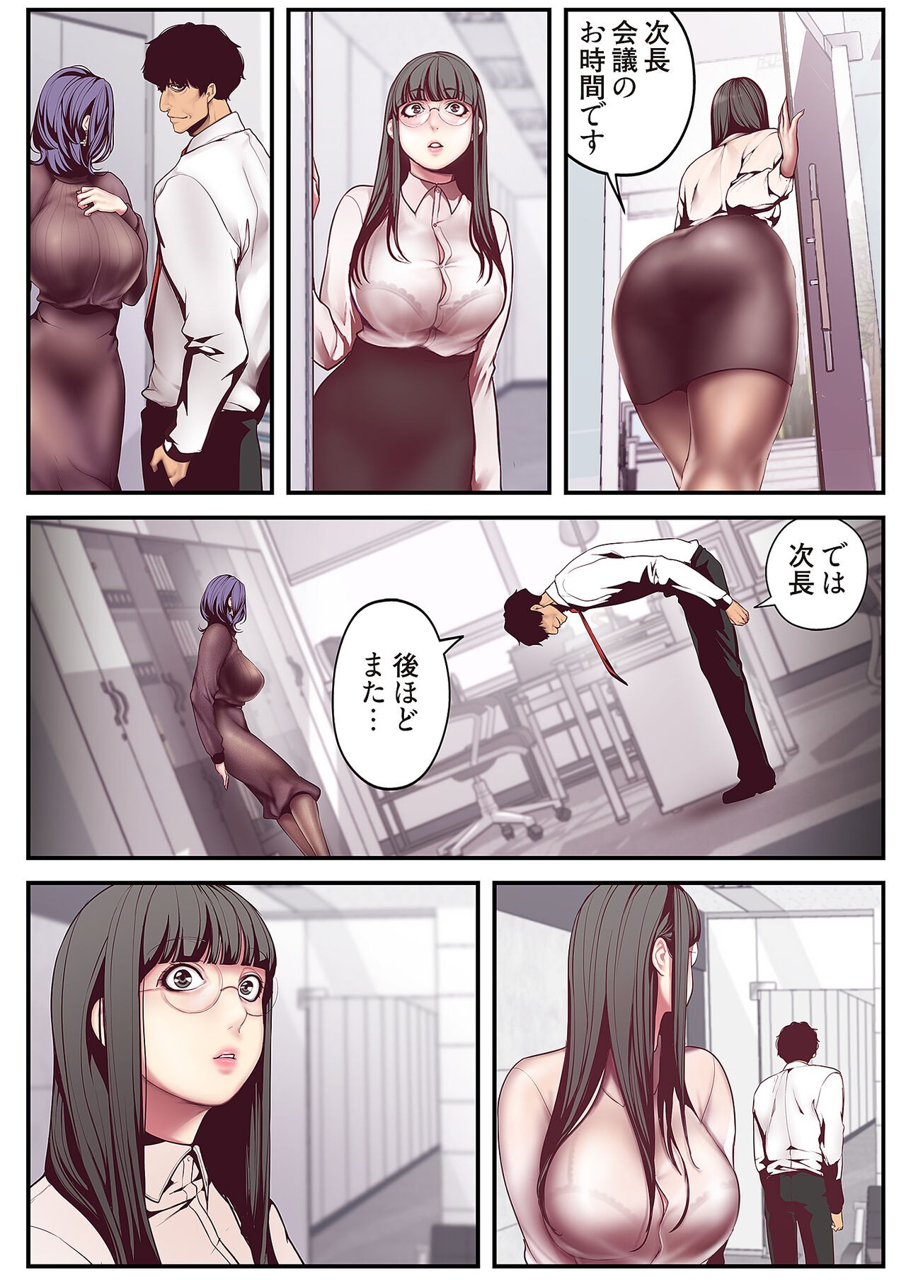 Page 170