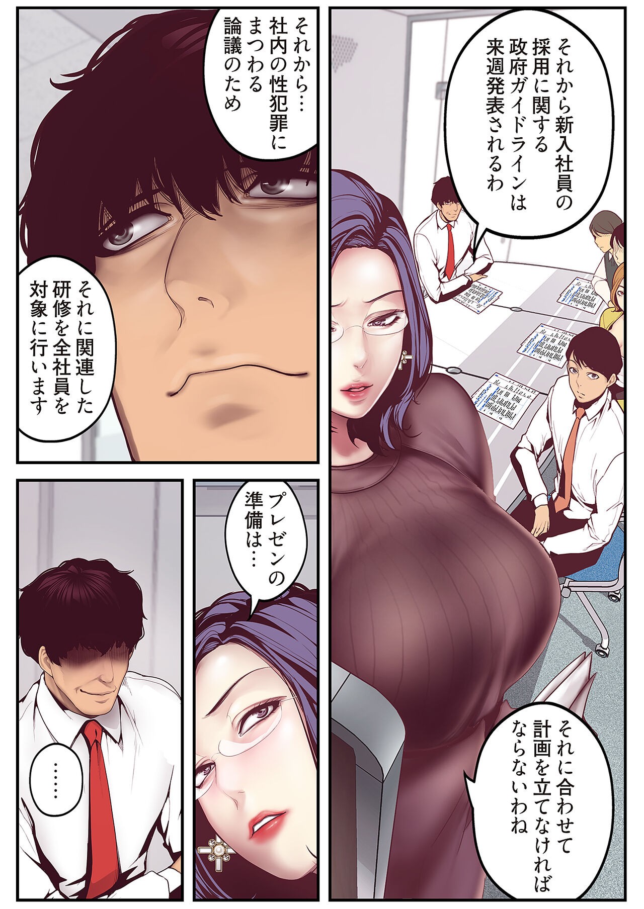 Page 172
