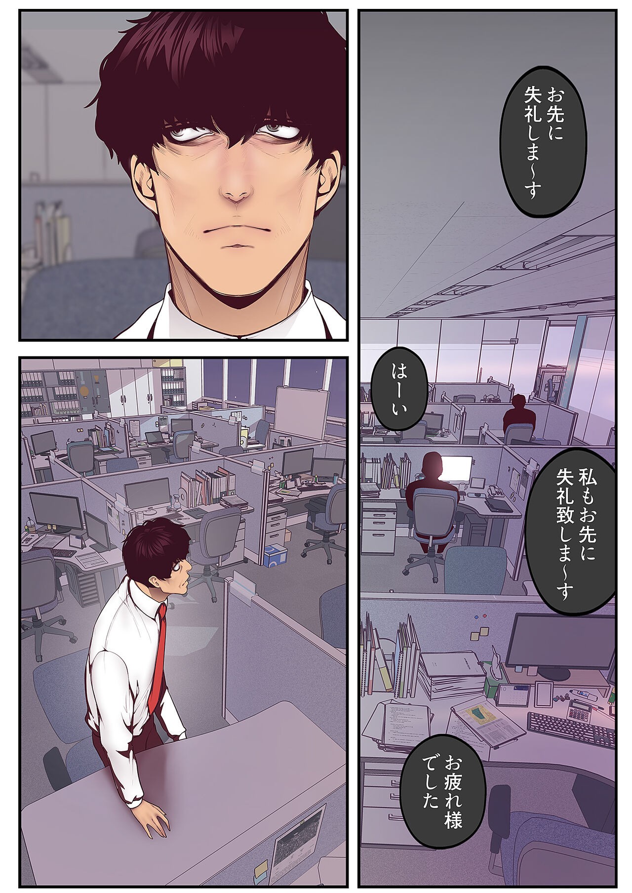 Page 174