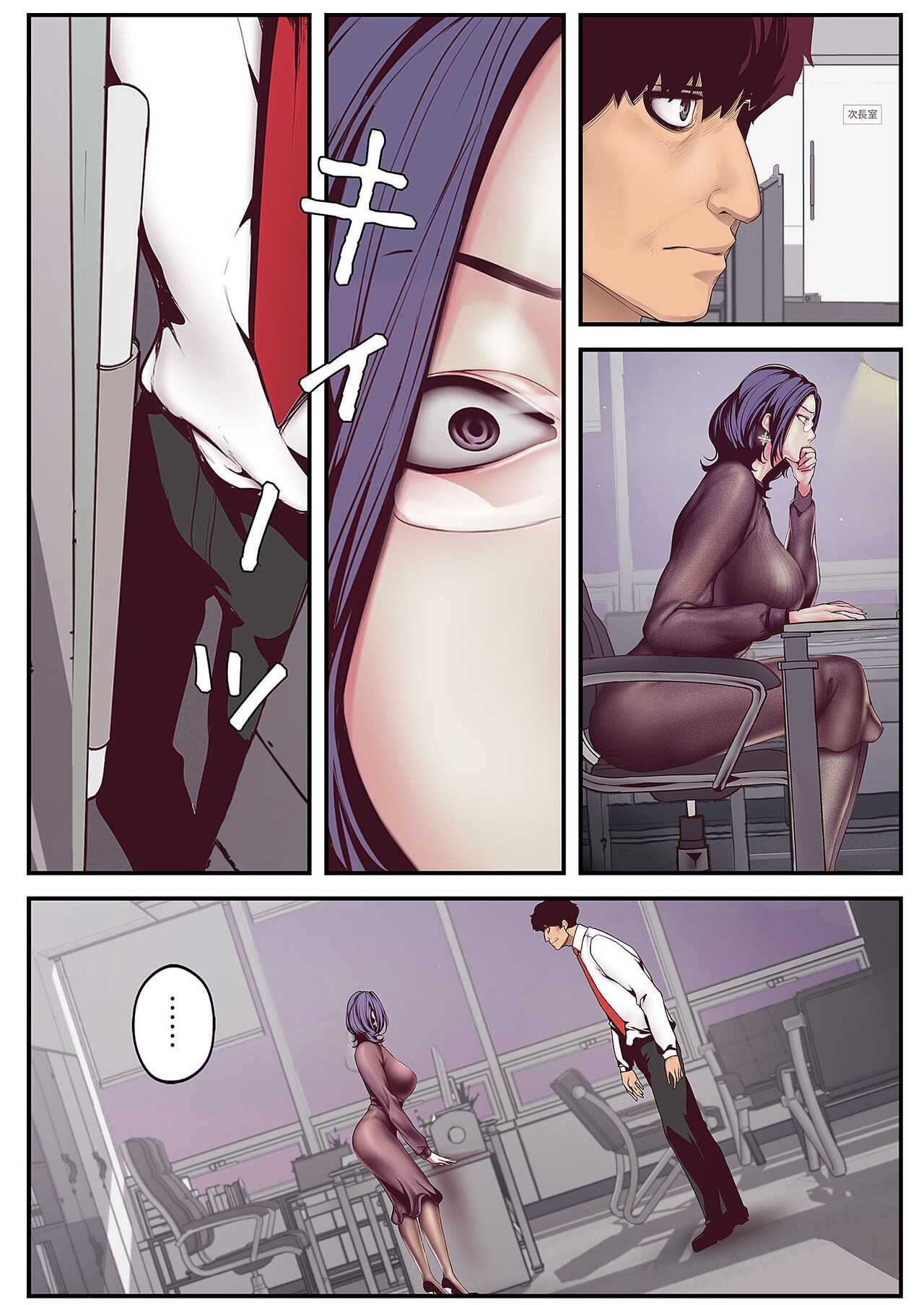 Page 175