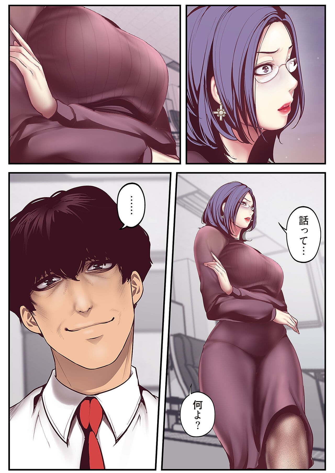 Page 176