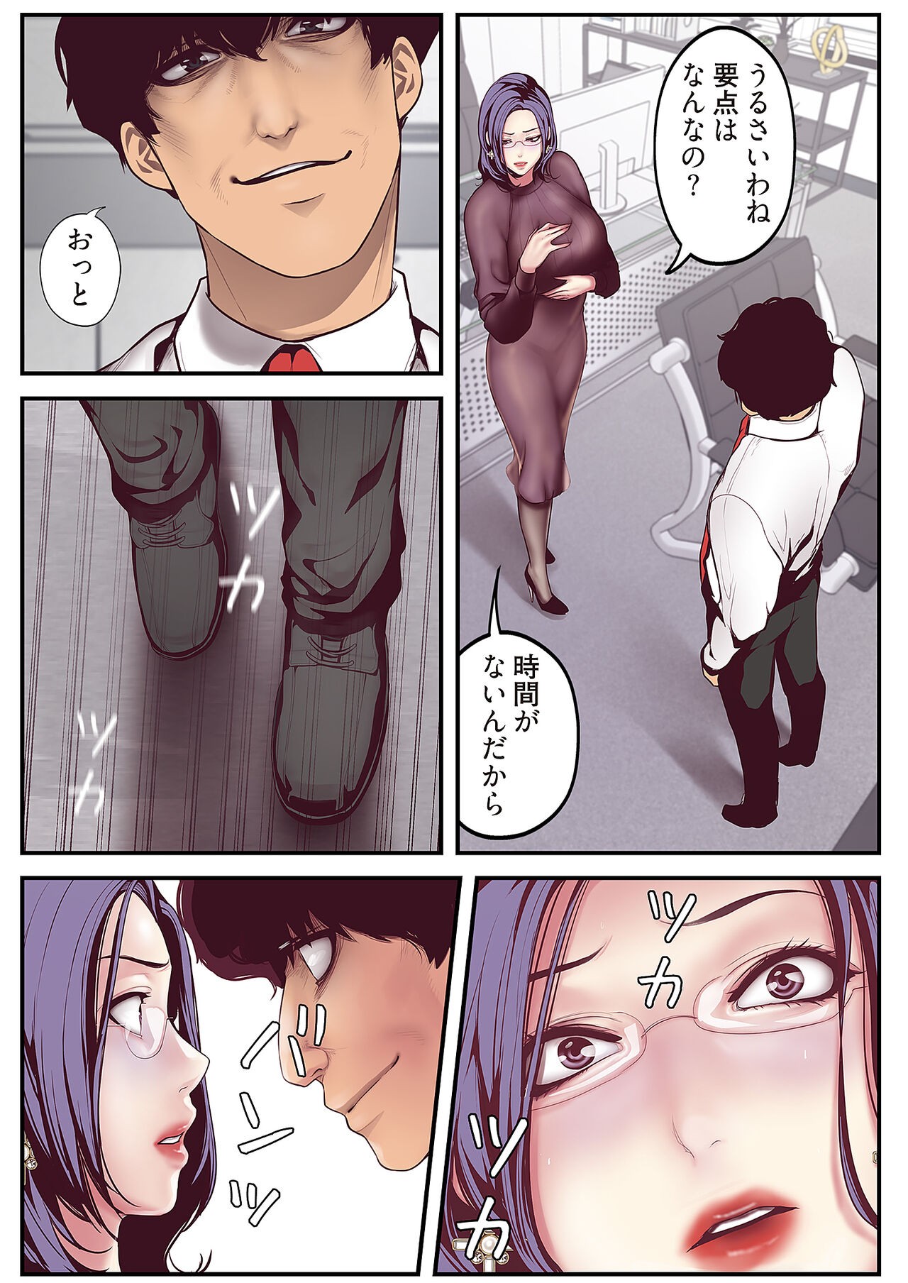 Page 178