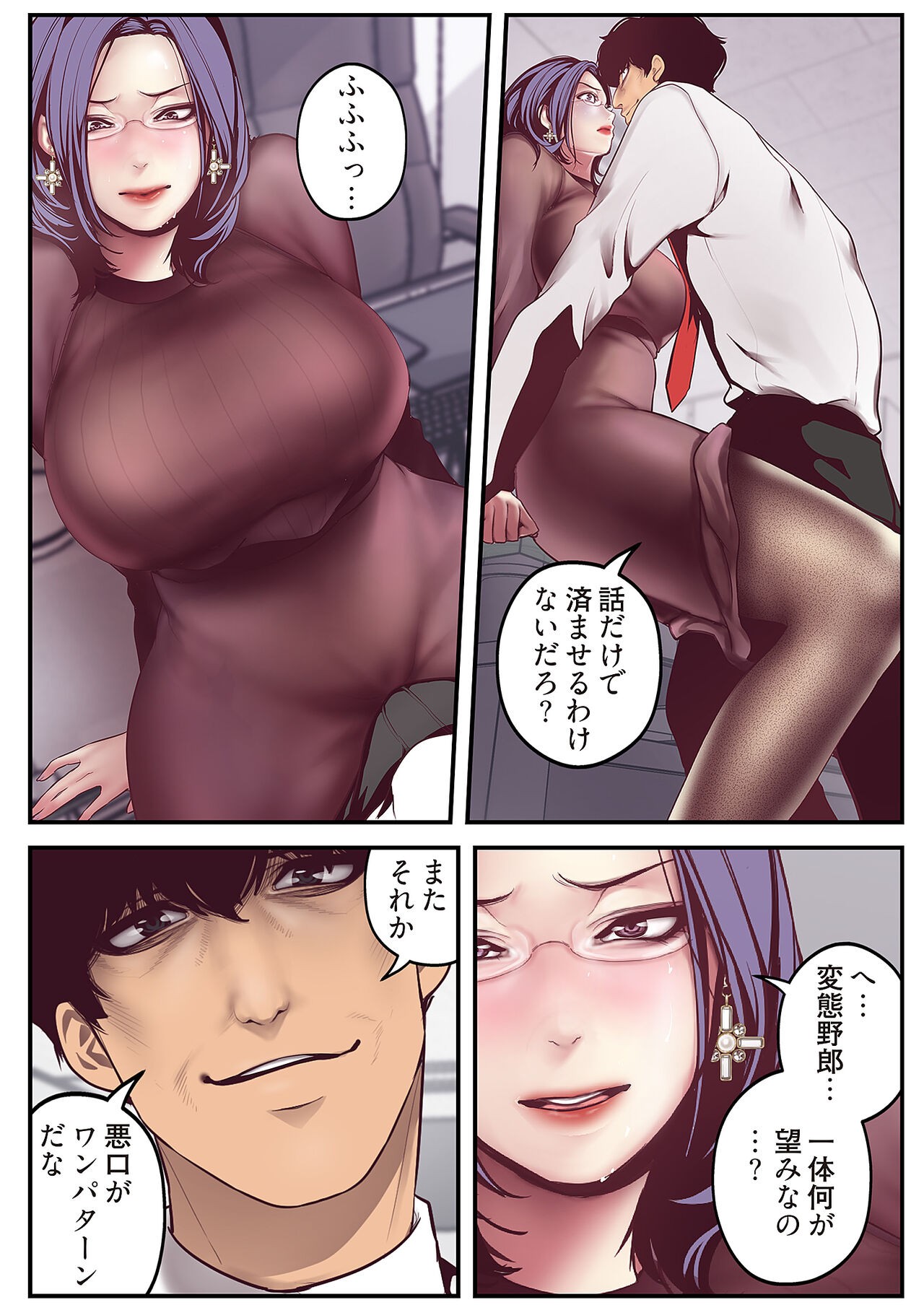 Page 179
