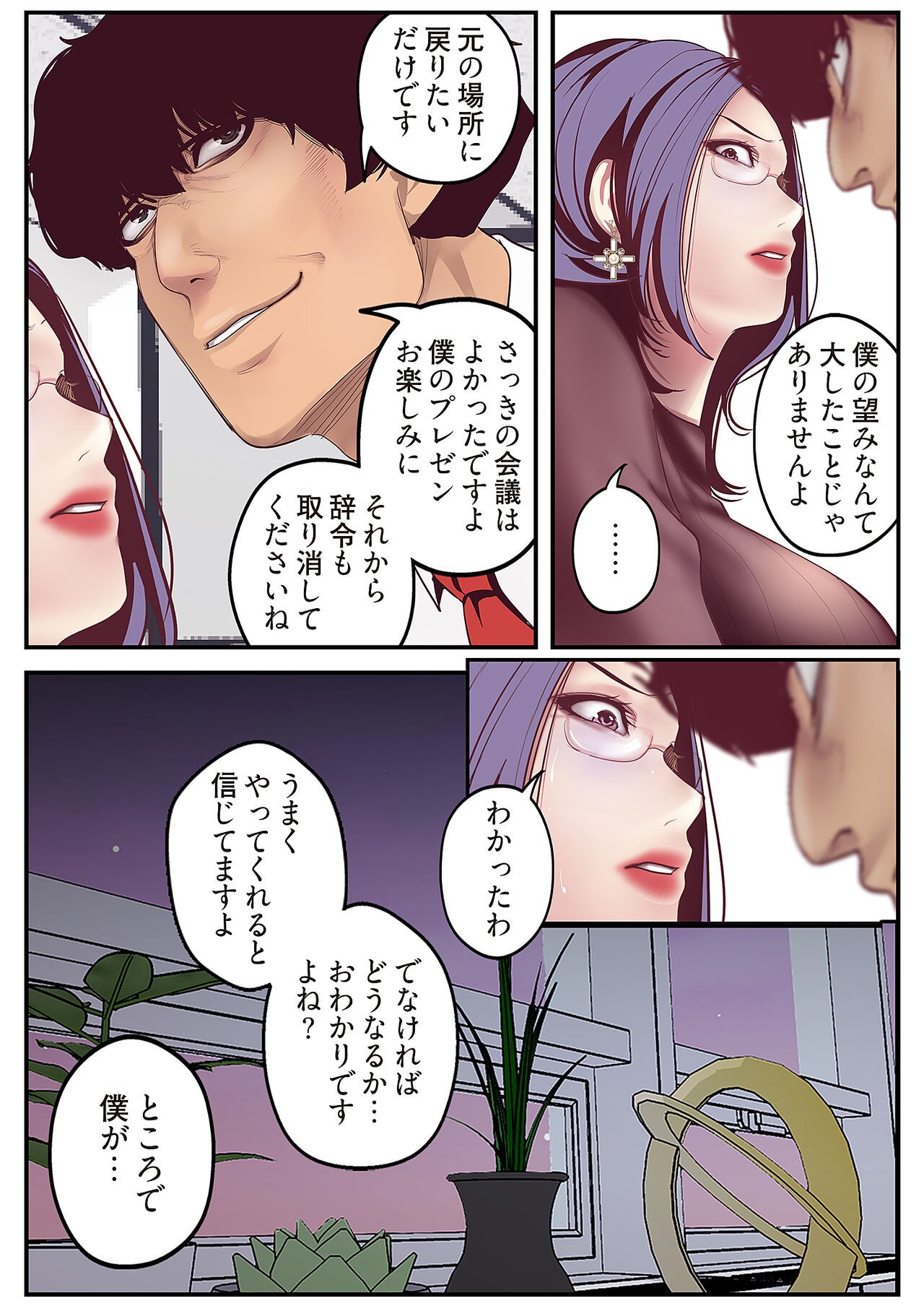 Page 180