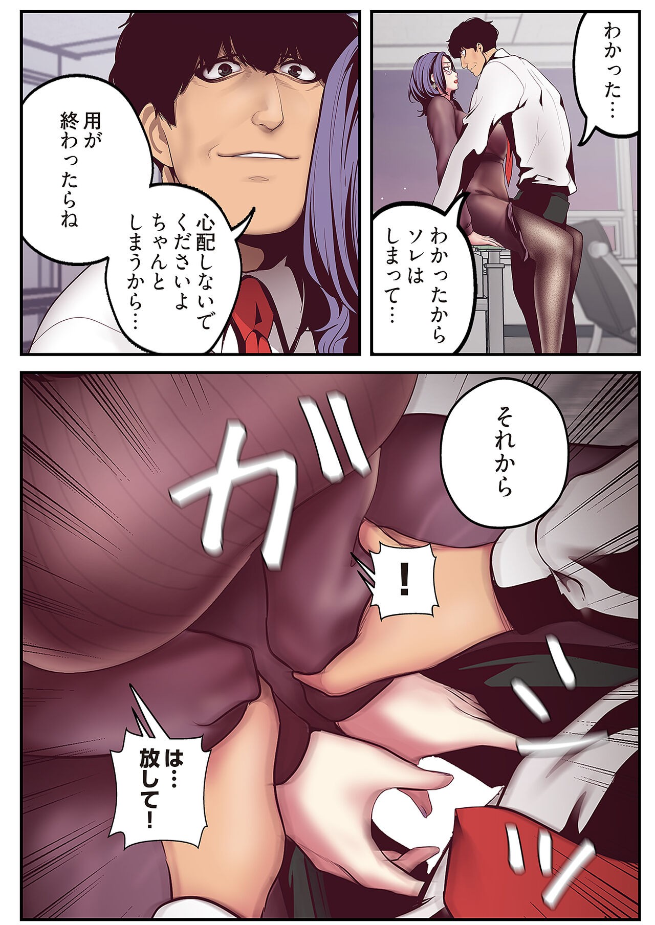 Page 182