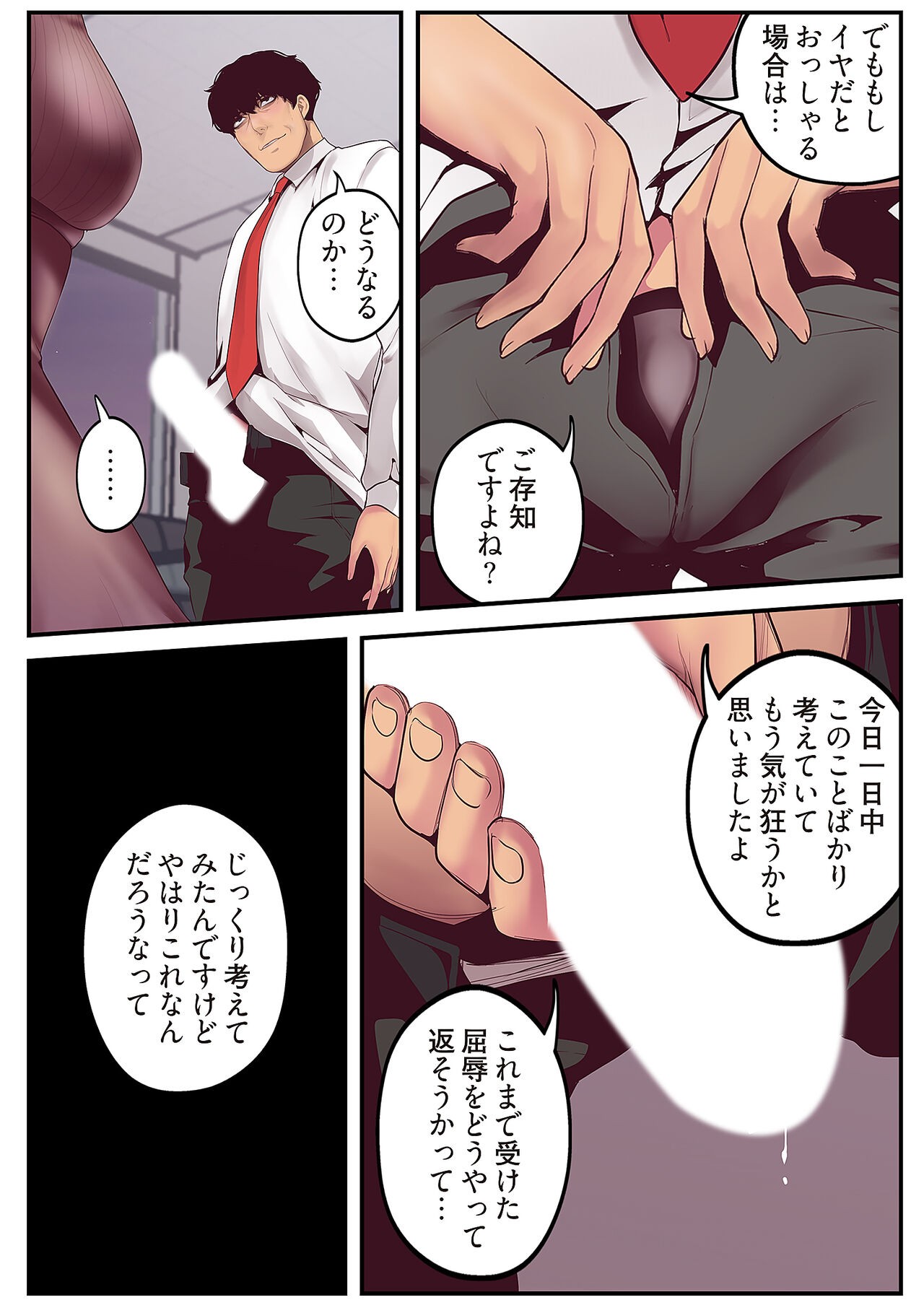 Page 184