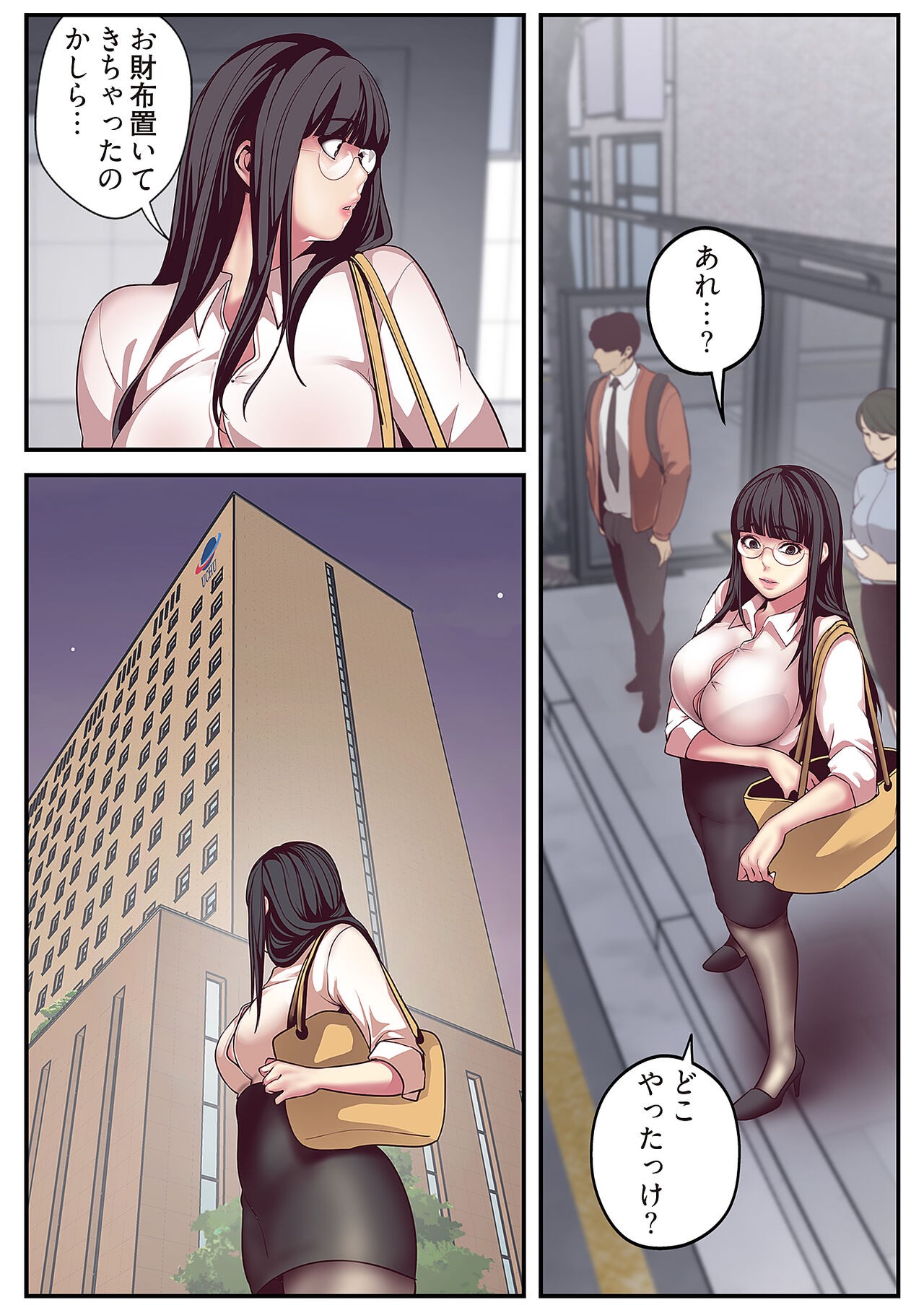 Page 199