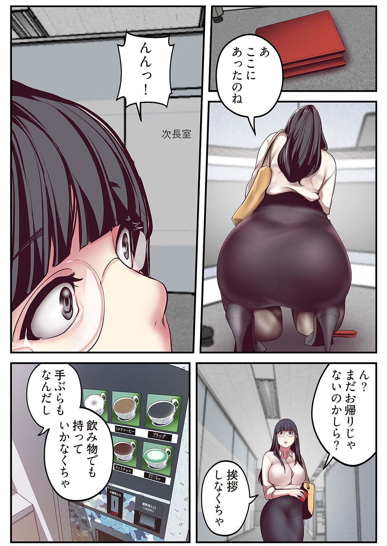 Page 203