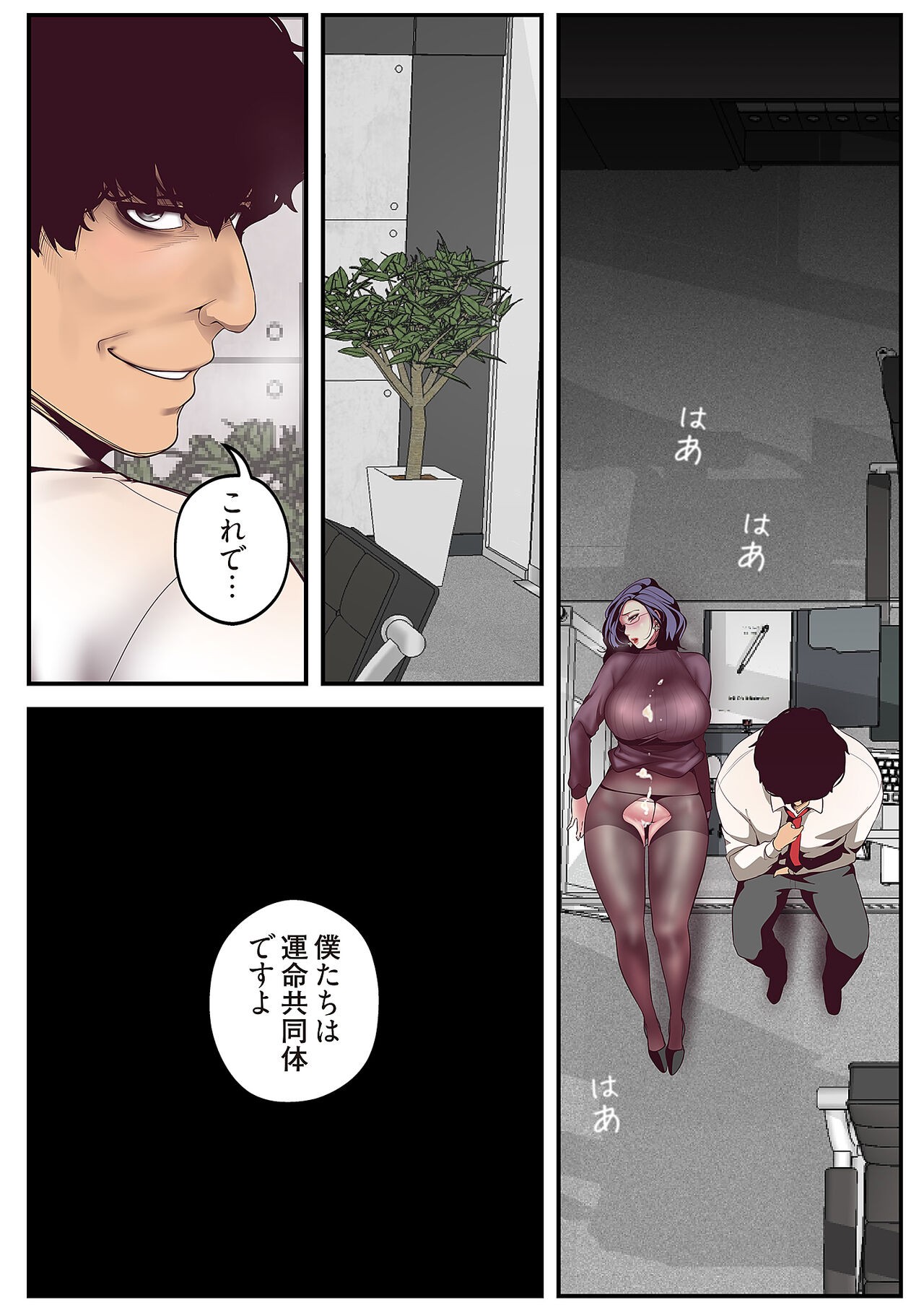 Page 206