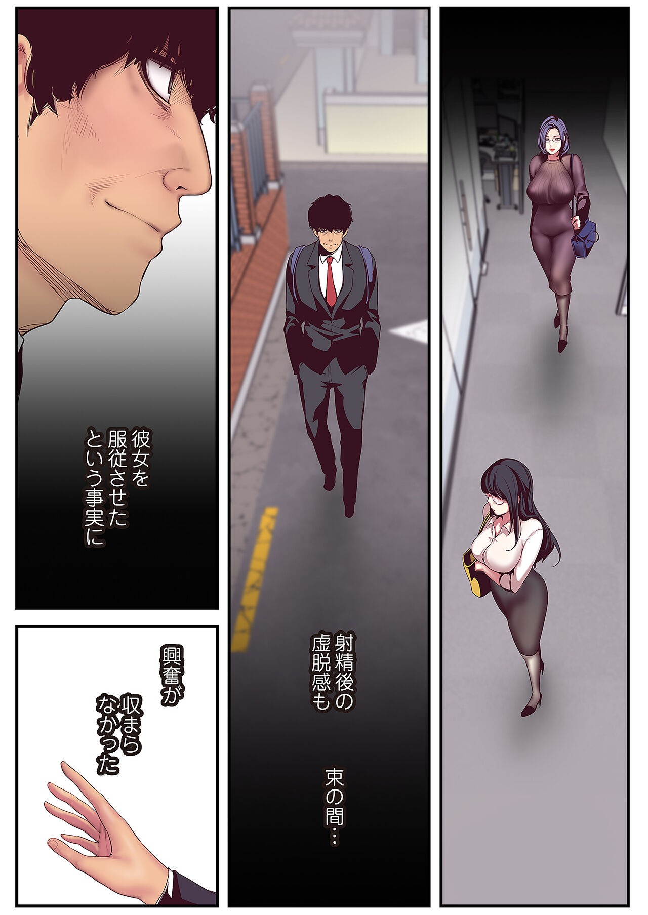 Page 213