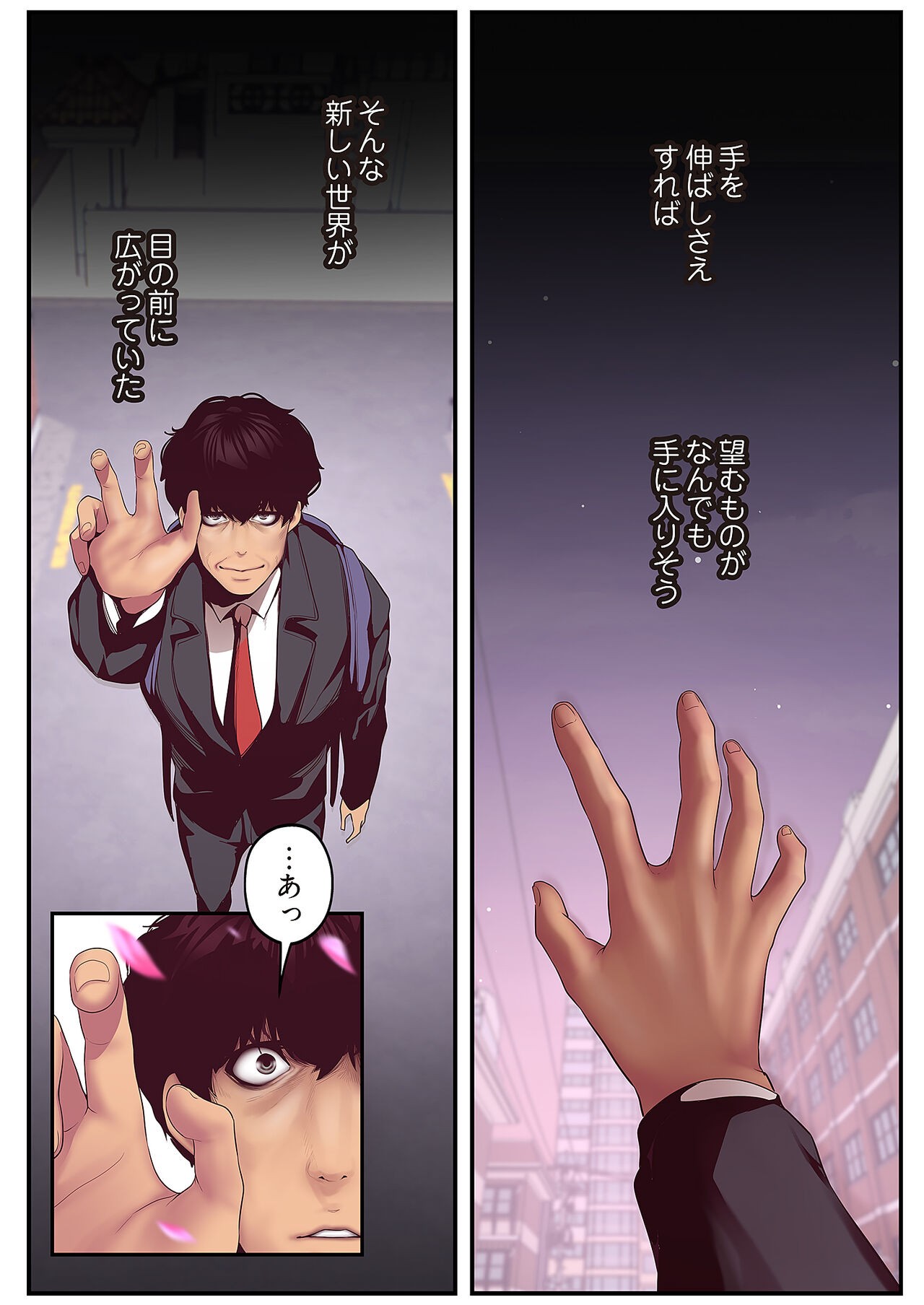 Page 214