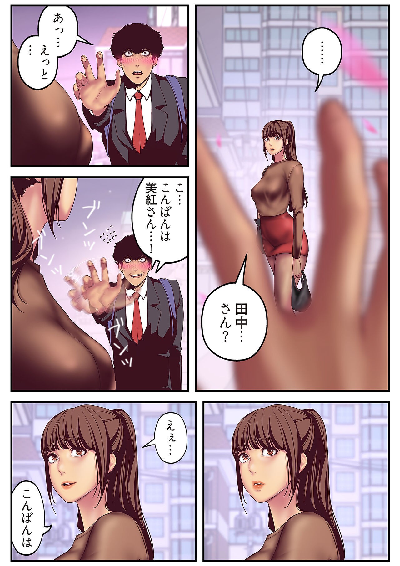 Page 215