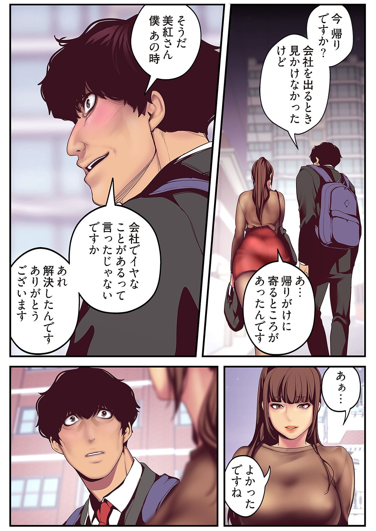 Page 216
