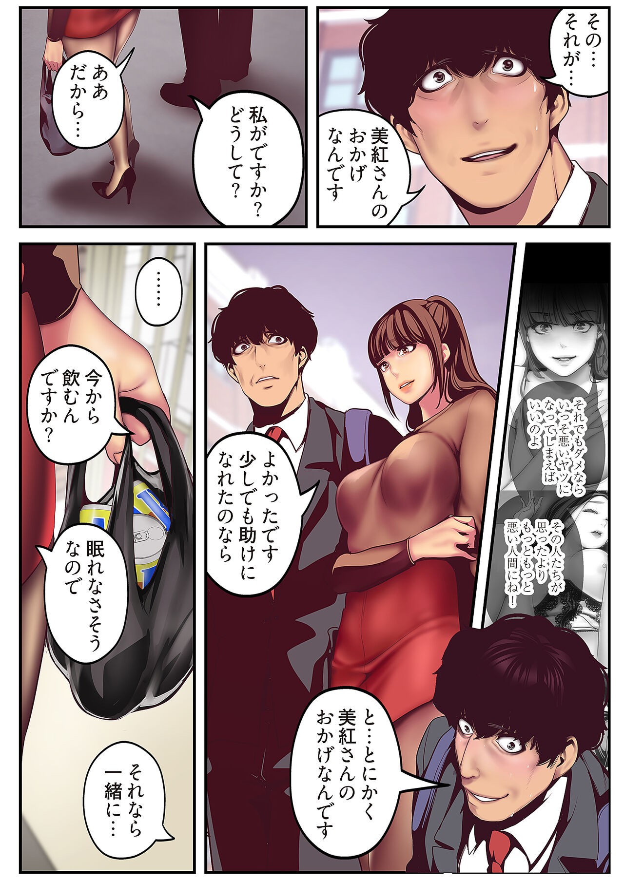 Page 217