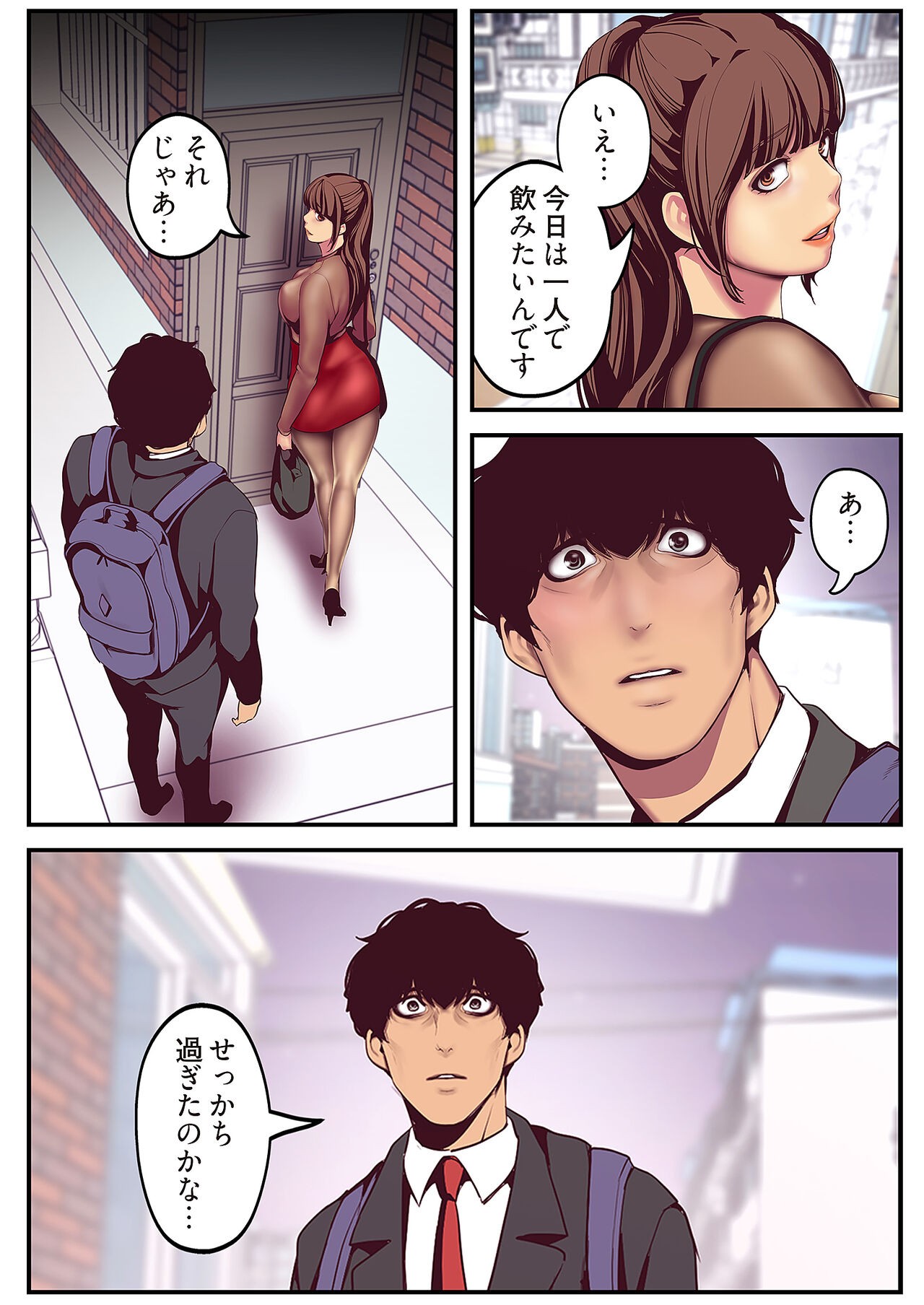 Page 218