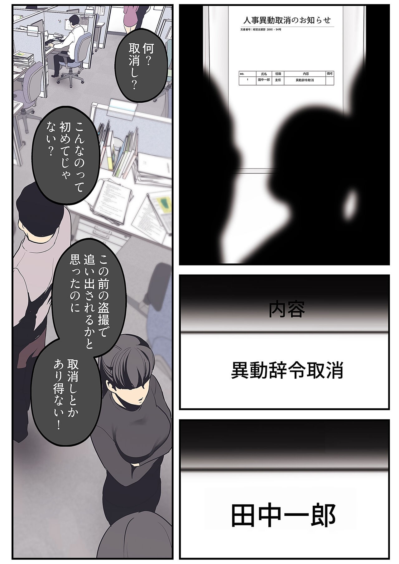 Page 219