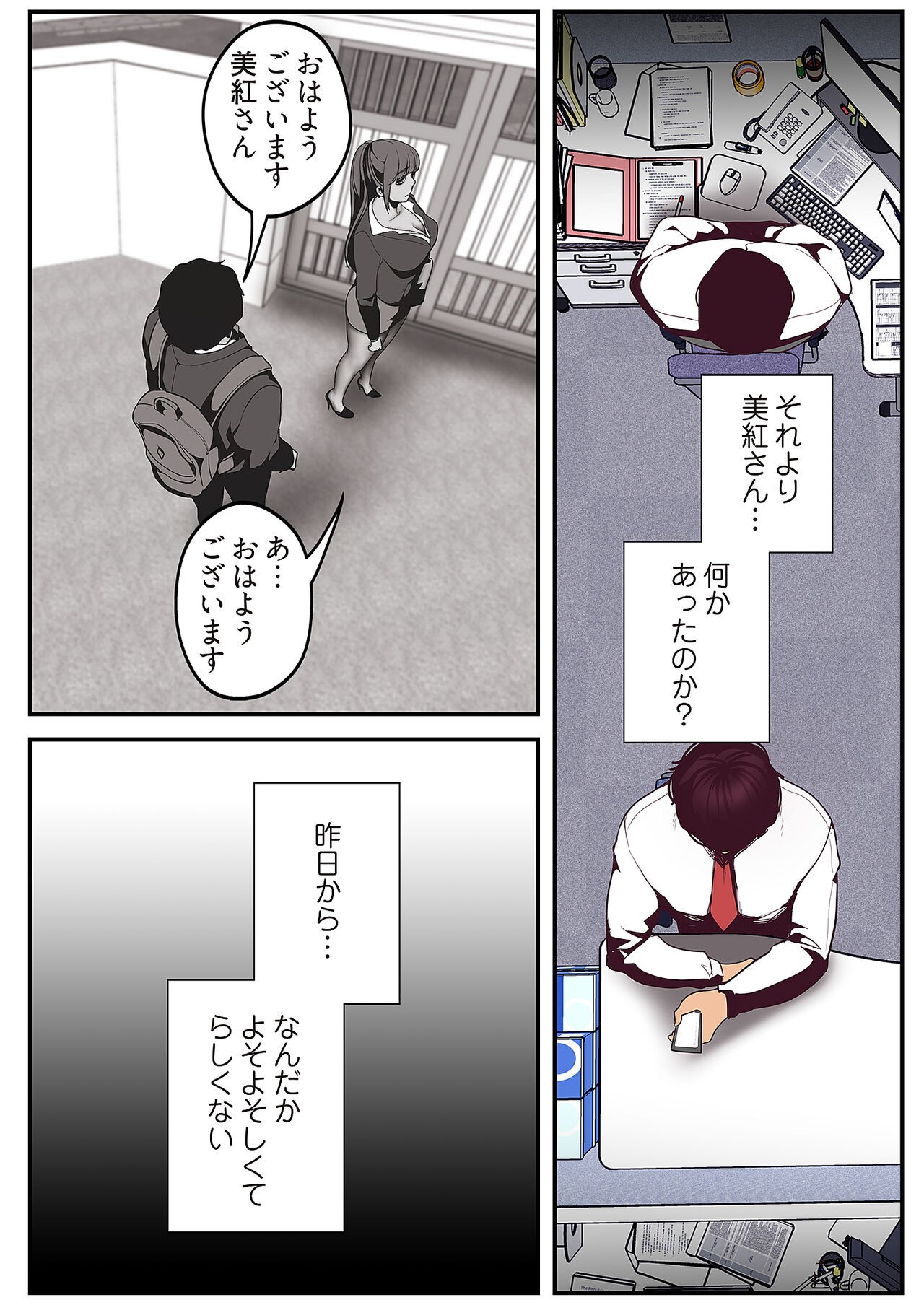 Page 223