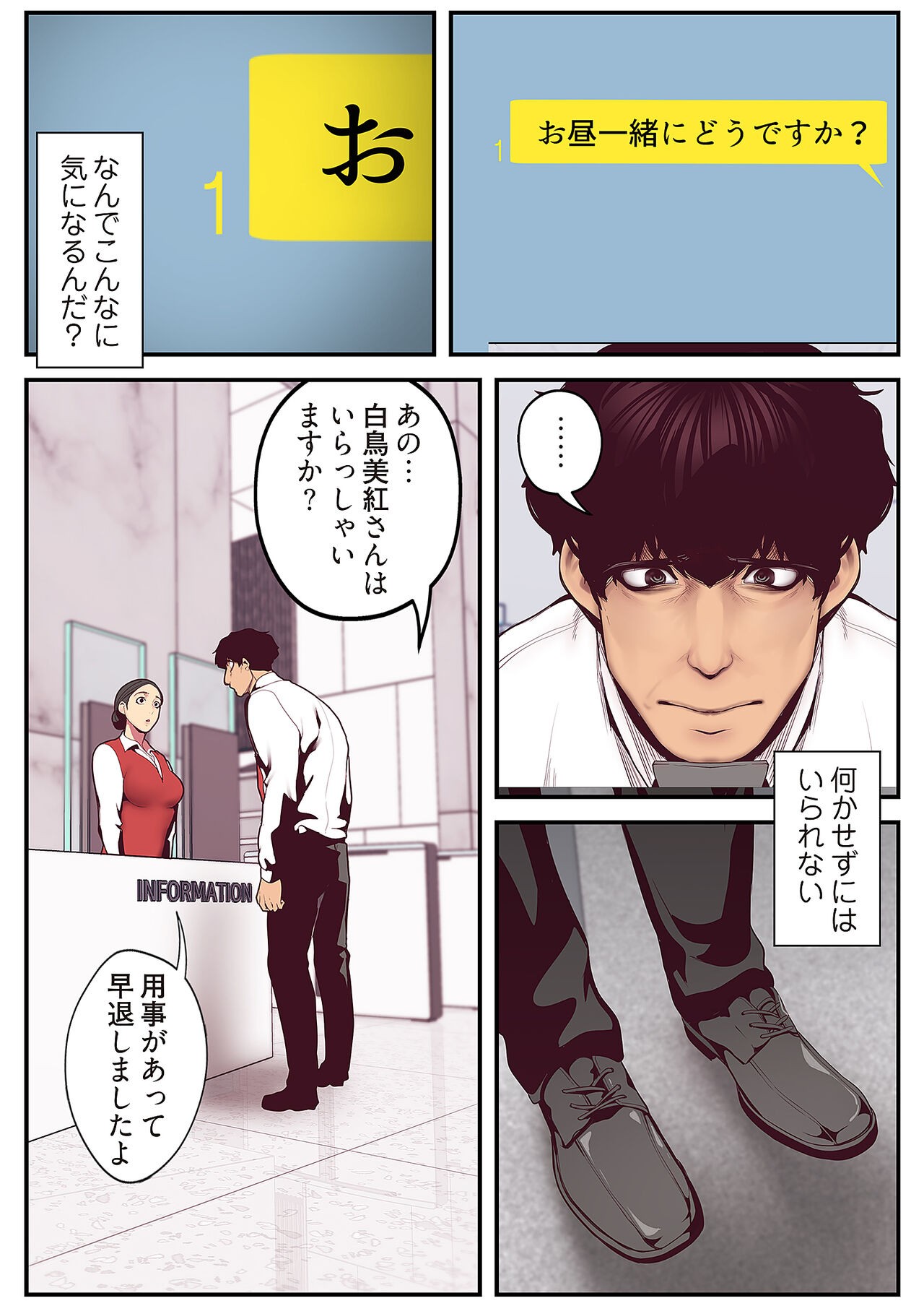 Page 224