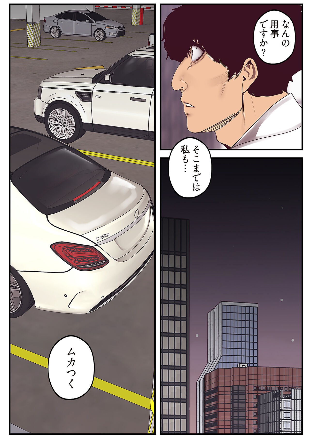 Page 225