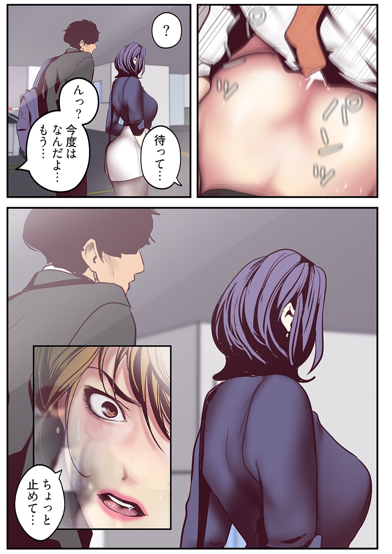 Page 227