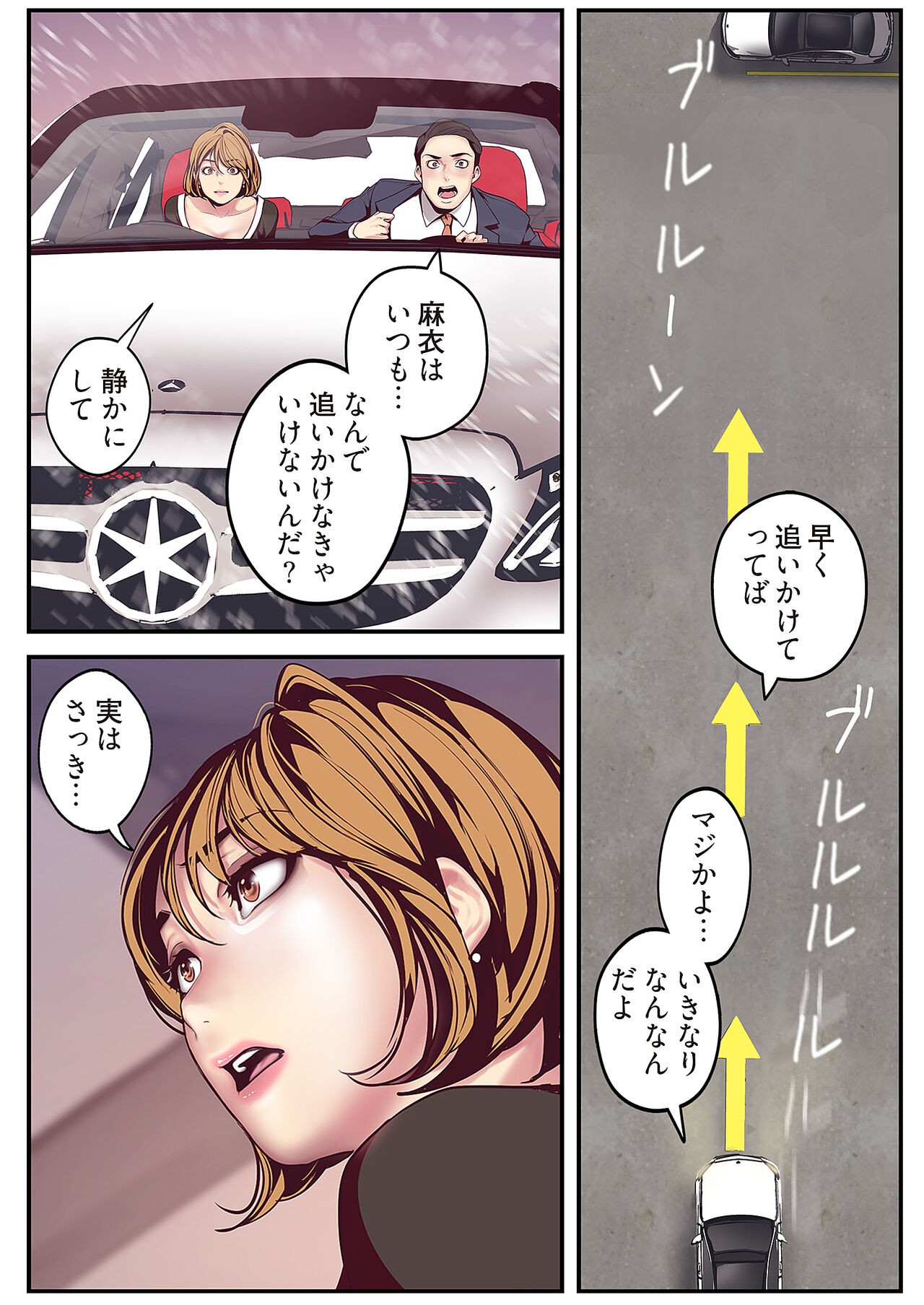 Page 229