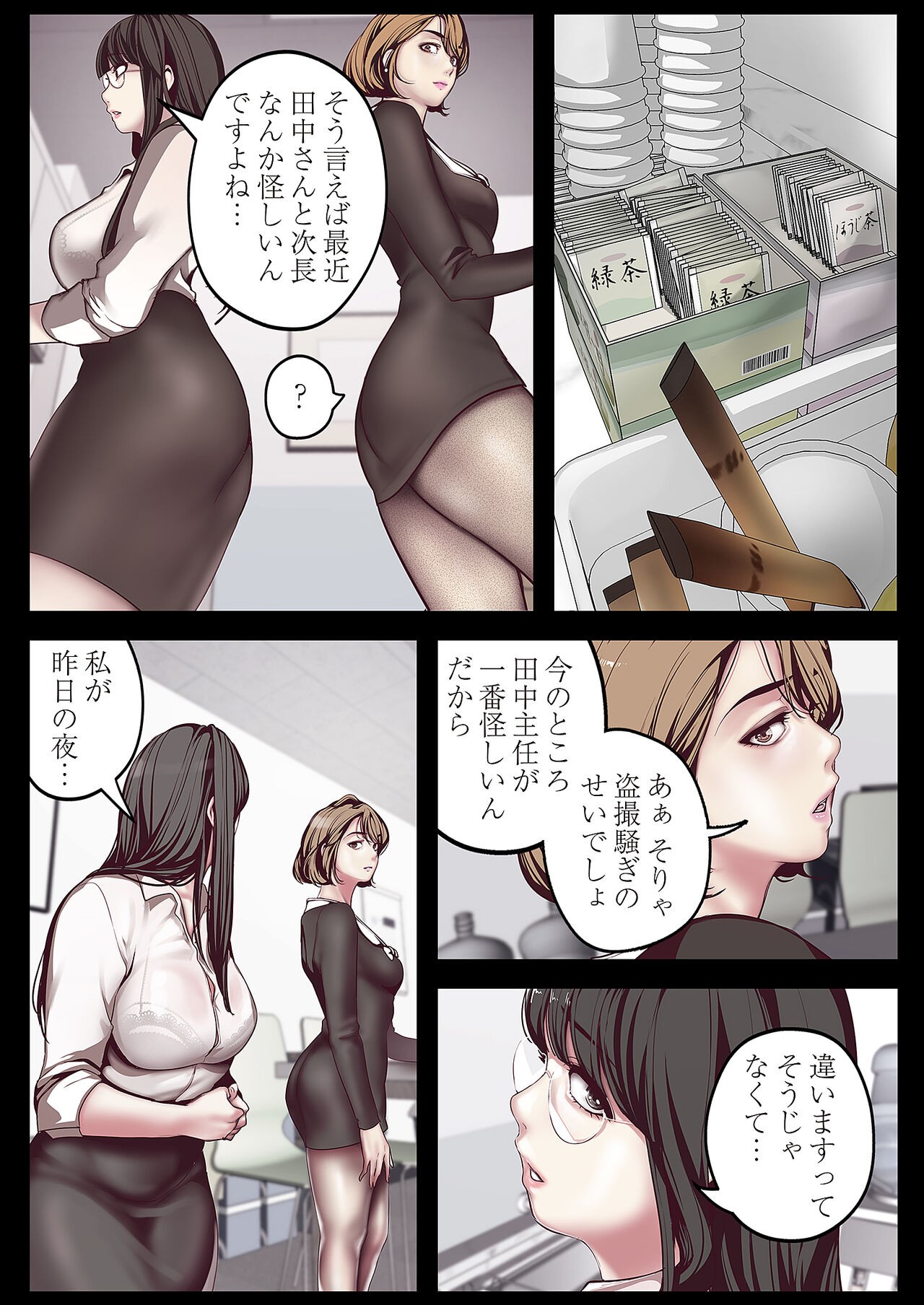 Page 230