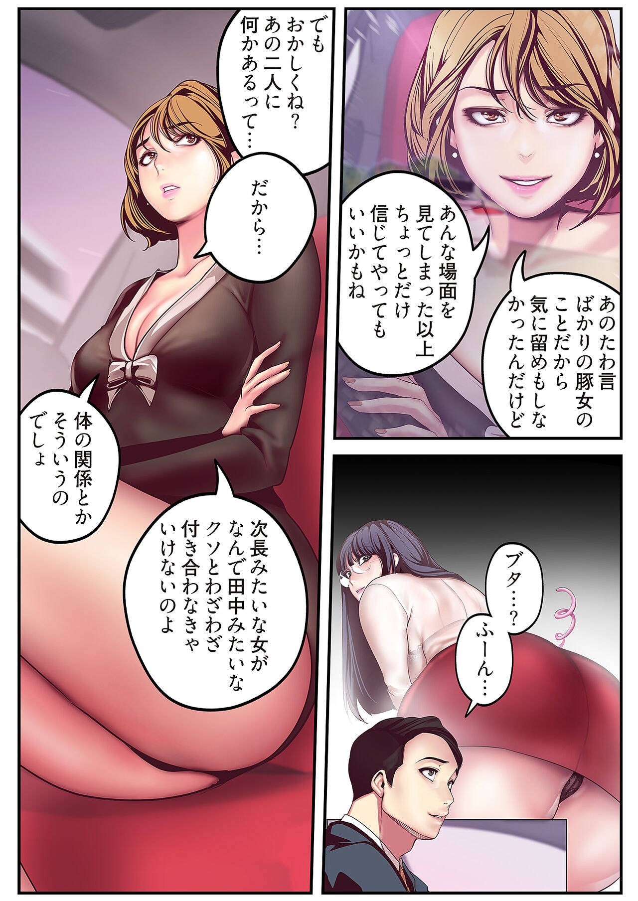 Page 231