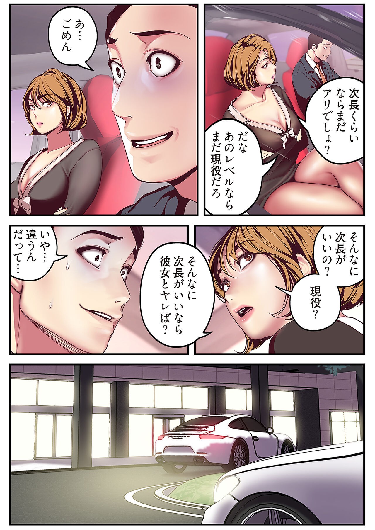 Page 232