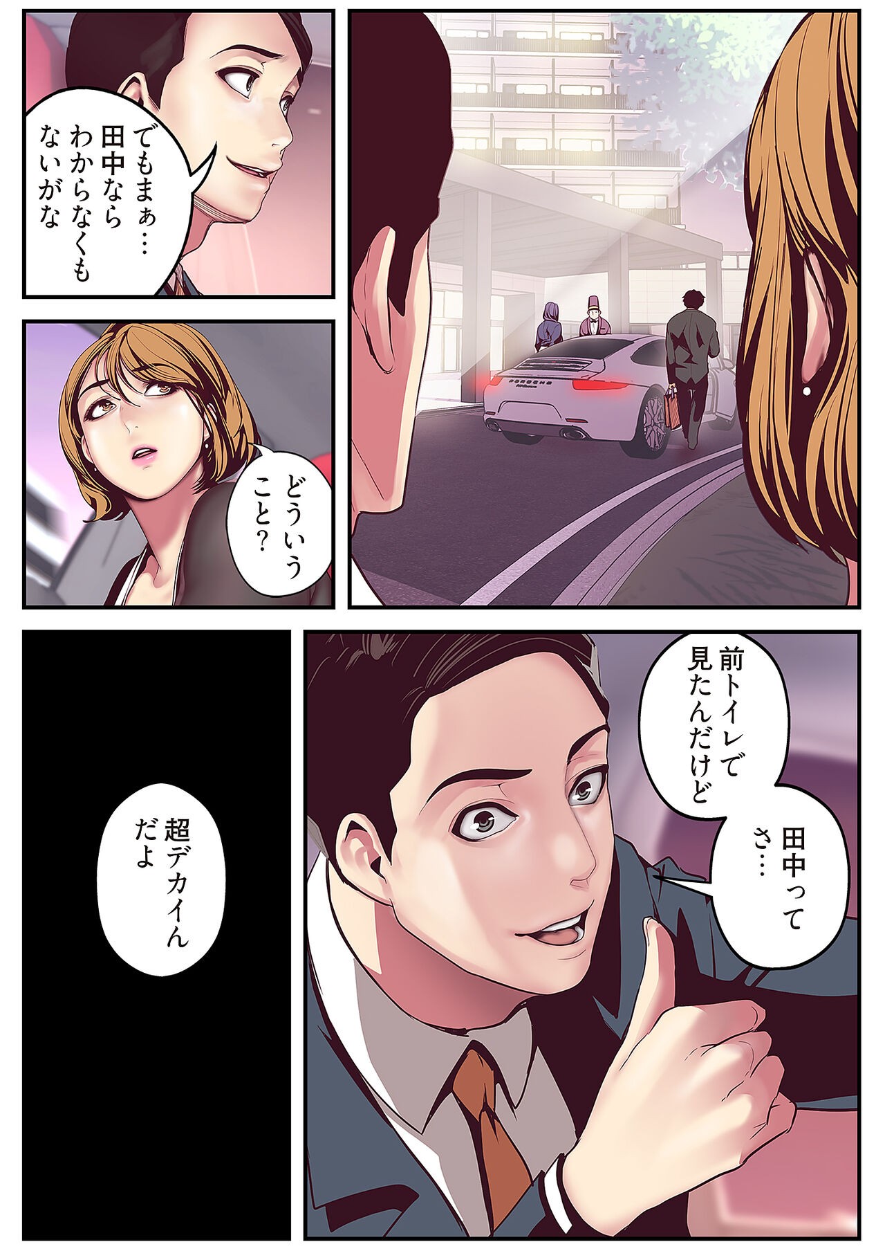 Page 233