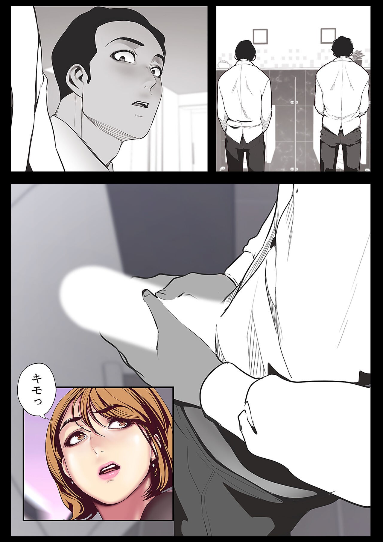 Page 234