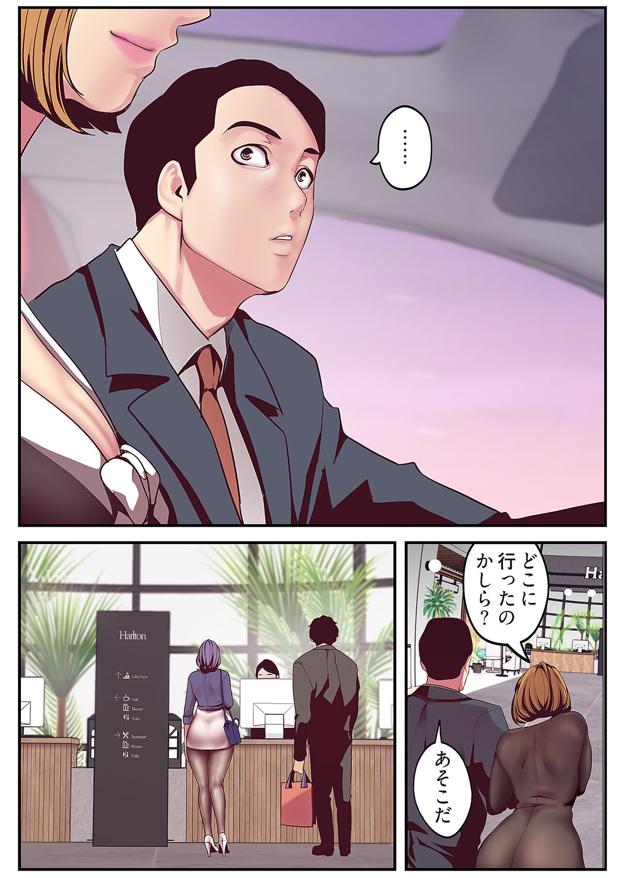 Page 236