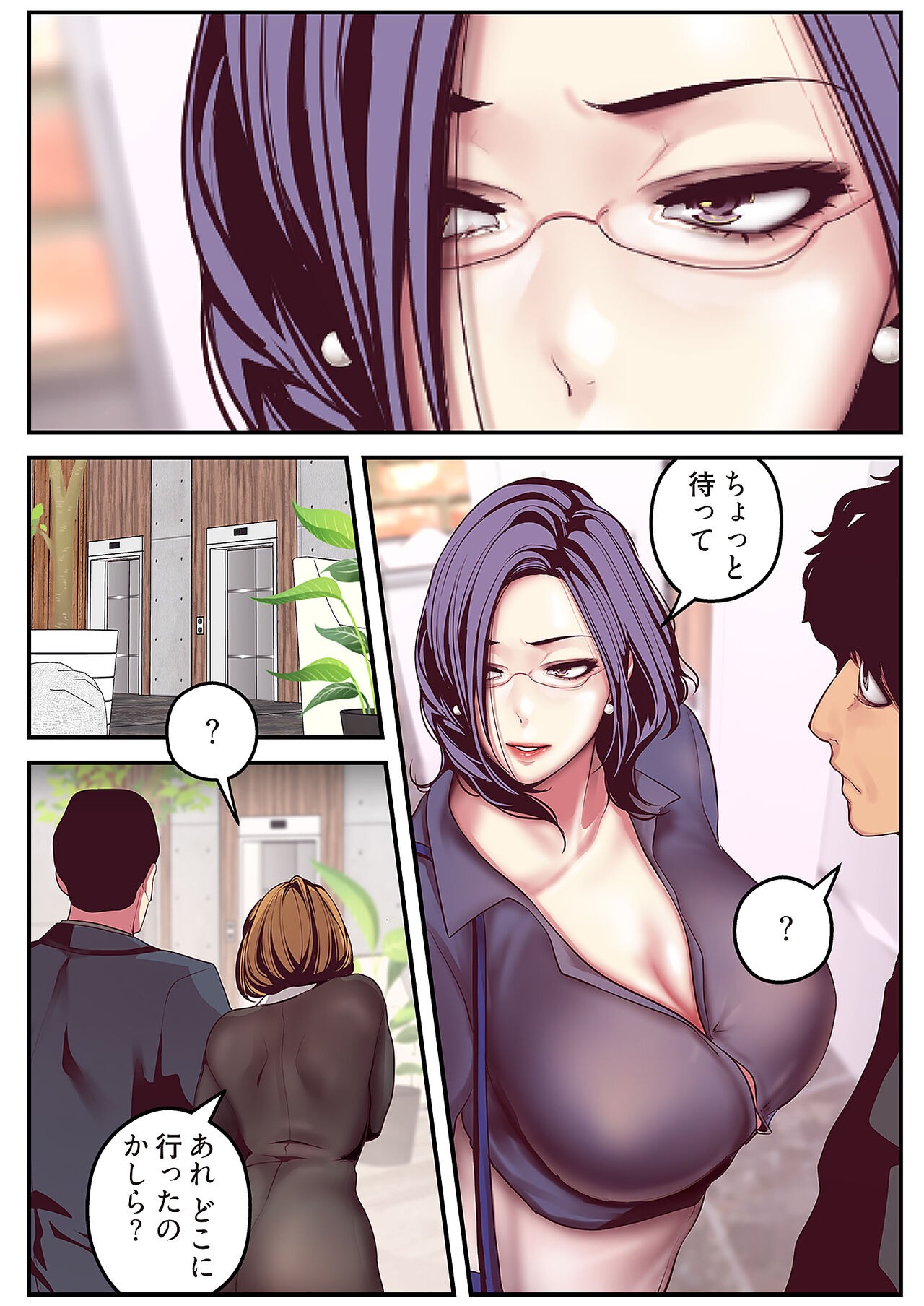 Page 238