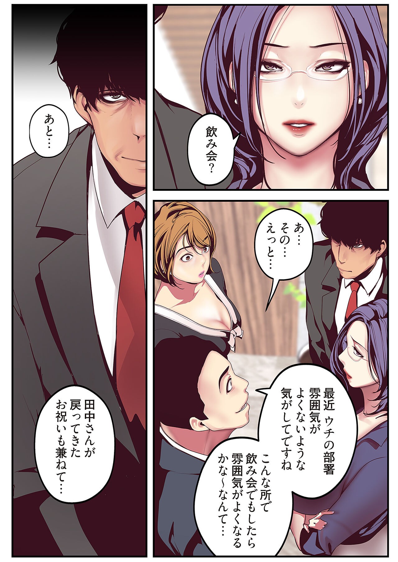 Page 240