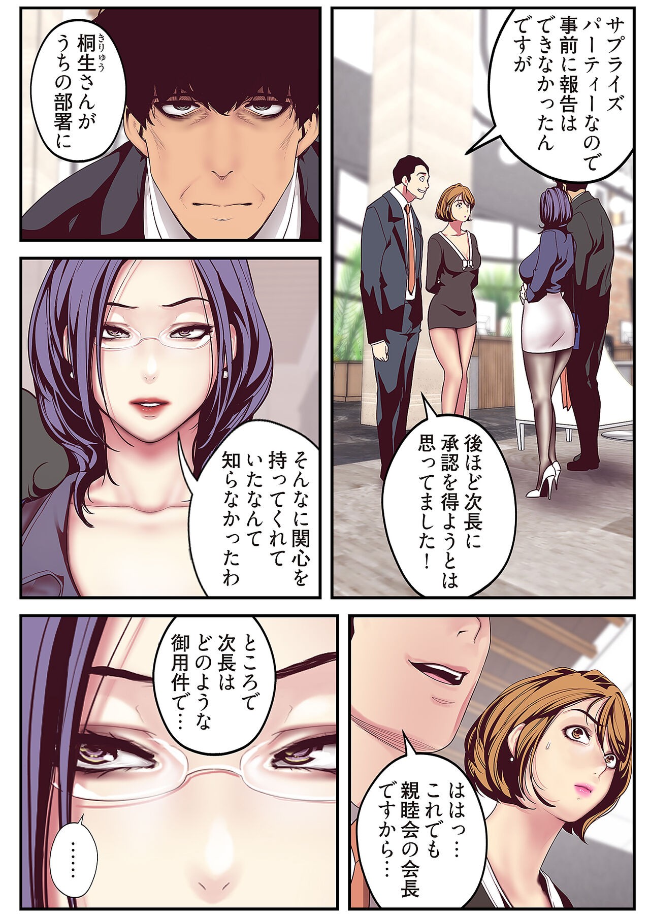 Page 241