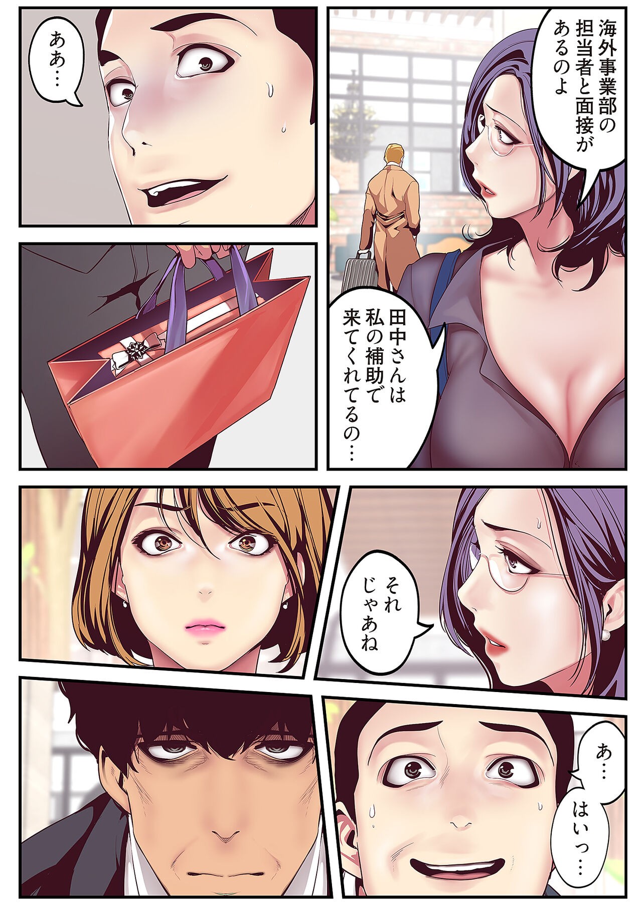 Page 242